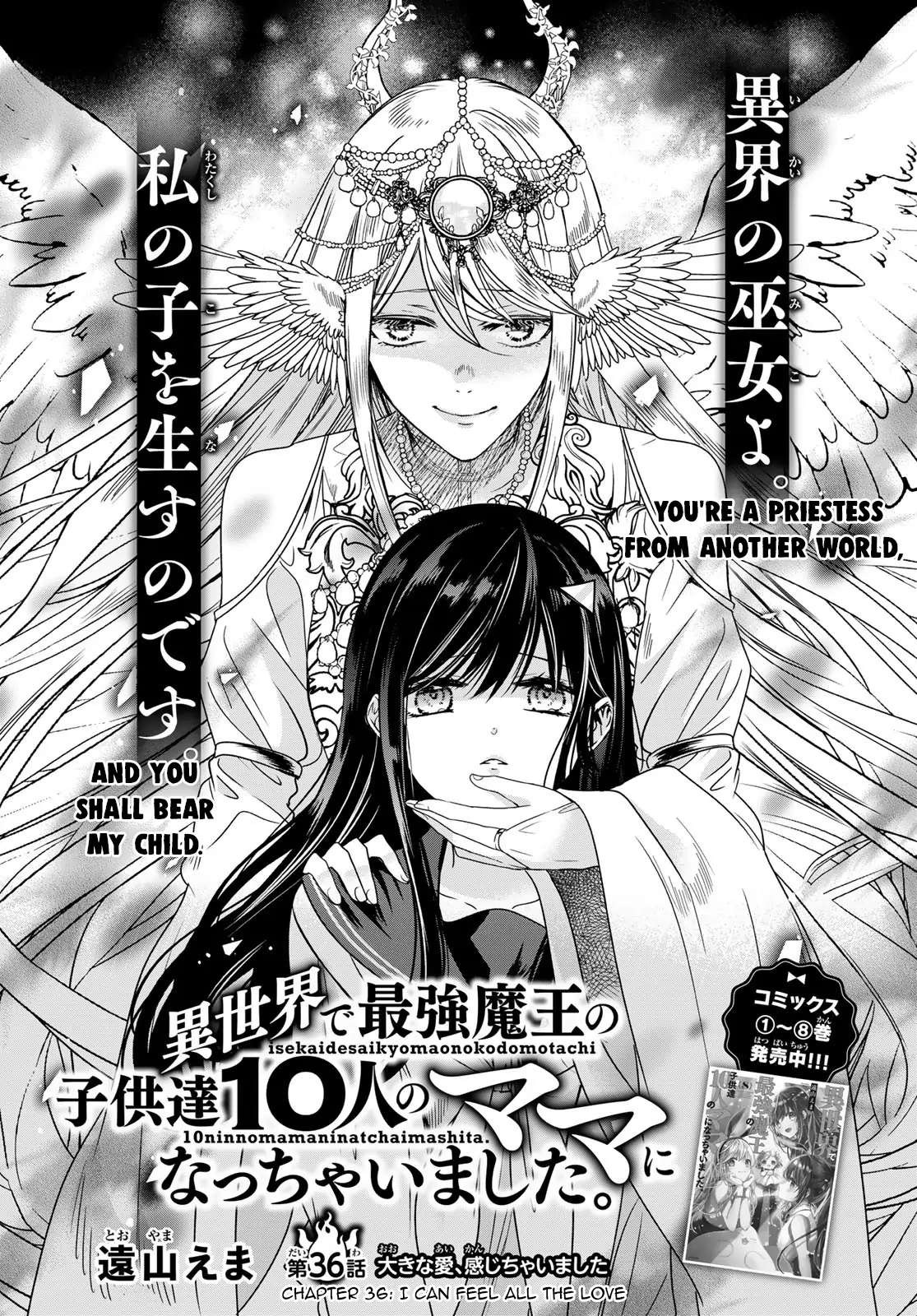 Isekai De Saikyo Mao No Kodomotachi No Mama Ni Natchaimashita - Chapter 36