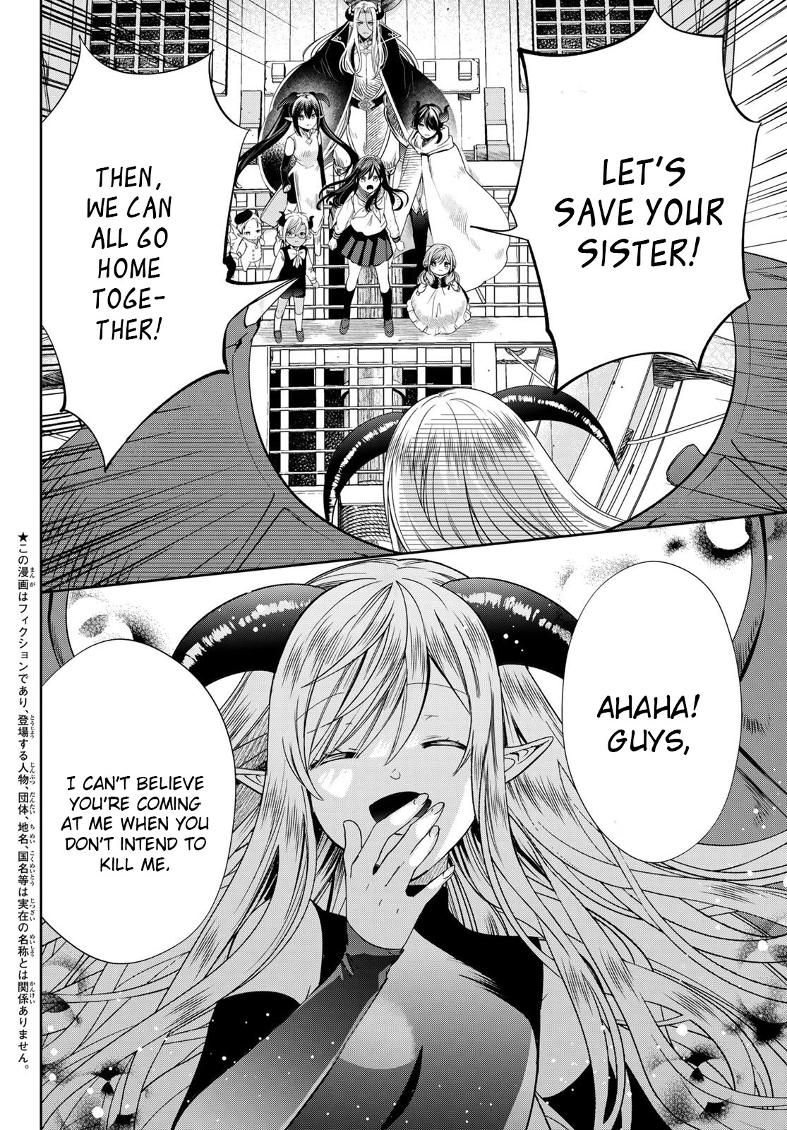 Isekai De Saikyo Mao No Kodomotachi No Mama Ni Natchaimashita - Chapter 40: I Became The Mother Of The Children Of The Most Powerful Demon Lord In Another World [End]