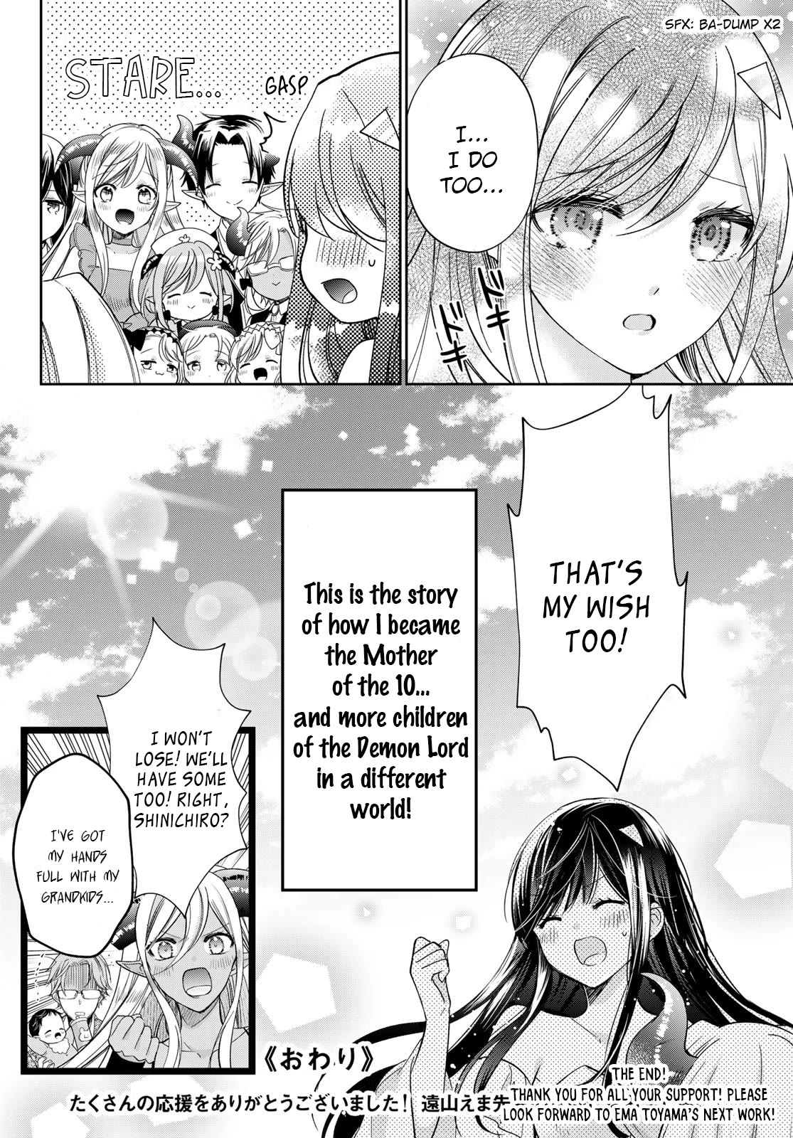 Isekai De Saikyo Mao No Kodomotachi No Mama Ni Natchaimashita - Chapter 40: I Became The Mother Of The Children Of The Most Powerful Demon Lord In Another World [End]