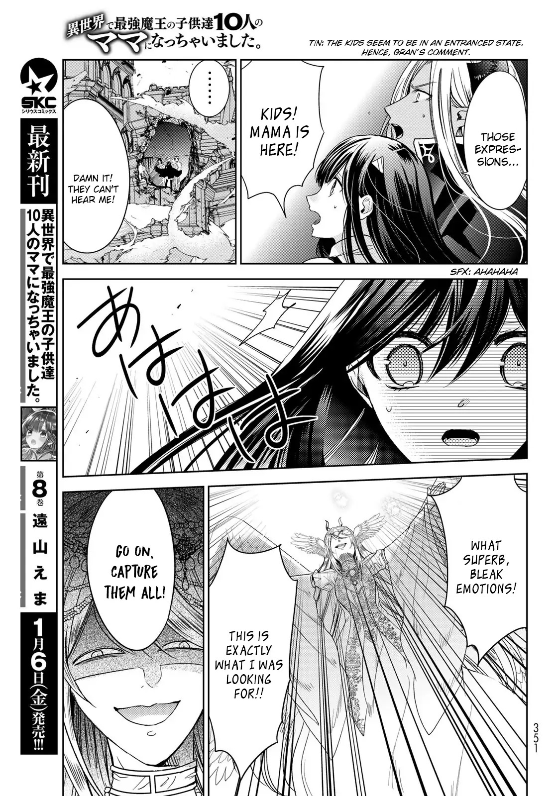 Isekai De Saikyo Mao No Kodomotachi No Mama Ni Natchaimashita - Chapter 33