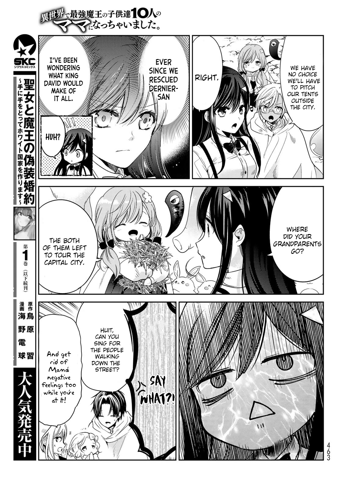 Isekai De Saikyo Mao No Kodomotachi No Mama Ni Natchaimashita - Chapter 31: Fought Over By Two Men