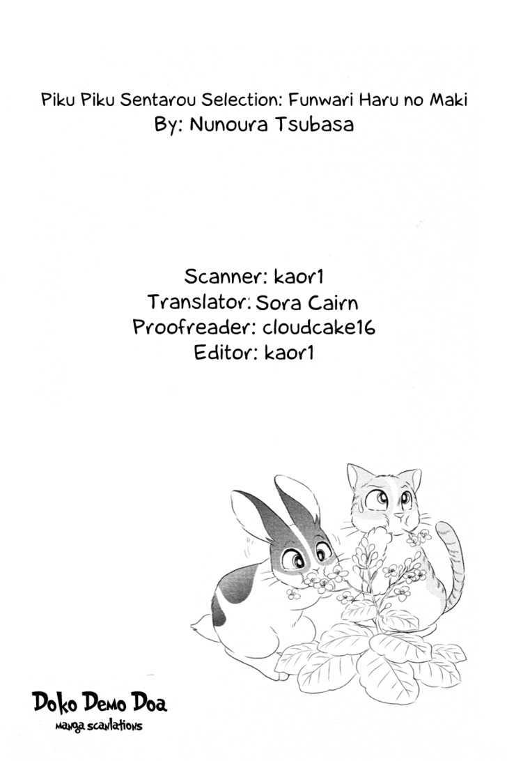 Pikupiku Sentarou Selection: Funwari Haru No Maki - Vol.3 Chapter 12 : Lonely Bunny