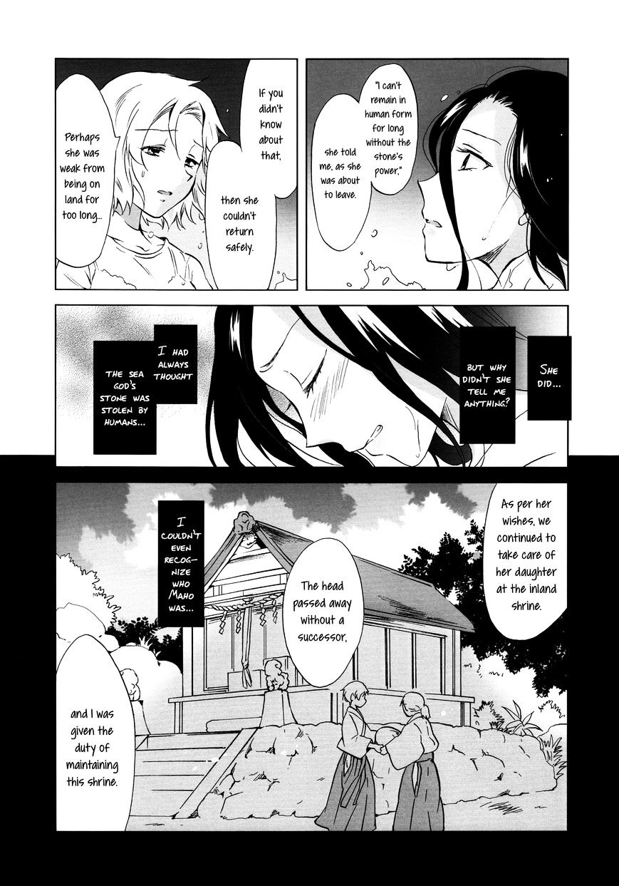 Aiiro Ningyo - Chapter 2 : Part 2 [End]