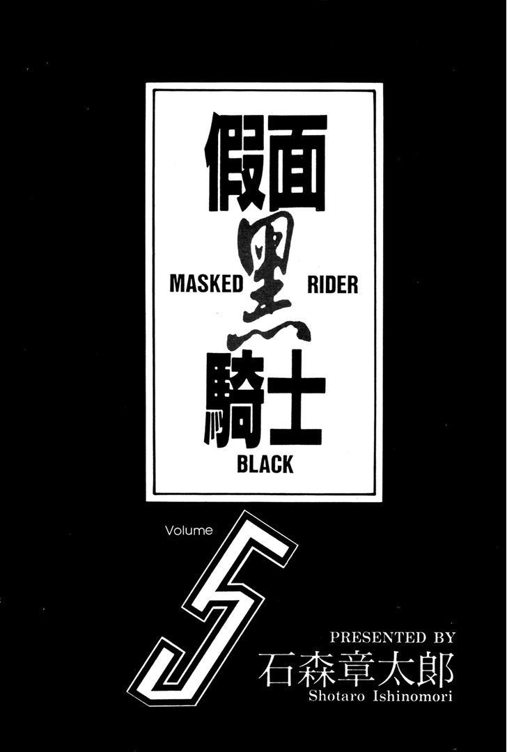 Kamen Rider Black - Vol.5 Chapter 11.2 : Hyogo - Treasures Of The Dead (Part 2)