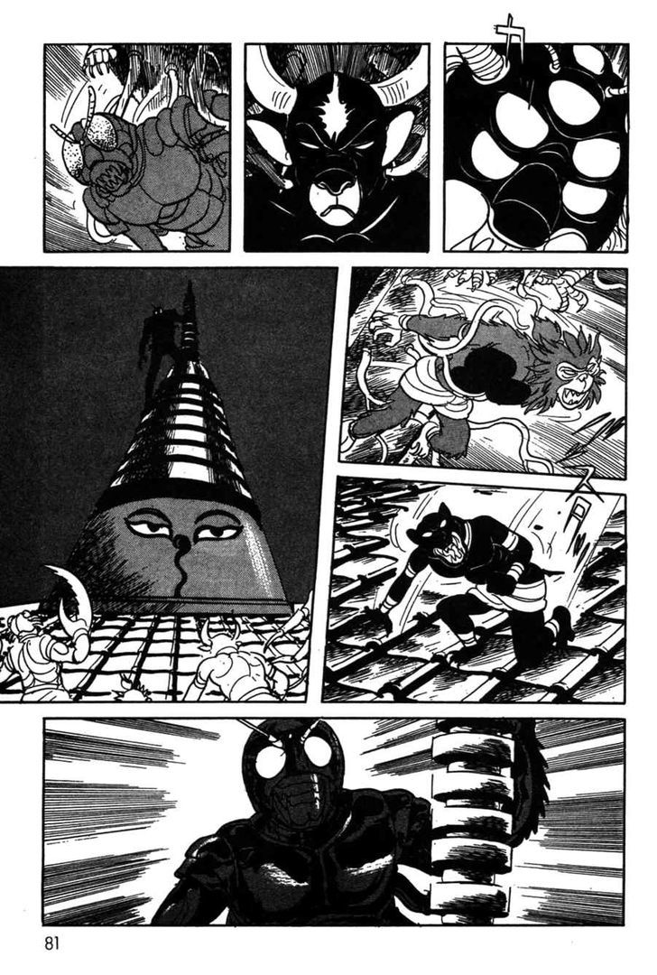 Kamen Rider Black - Vol.6 Chapter 19 : Nepal - An Unusual Path