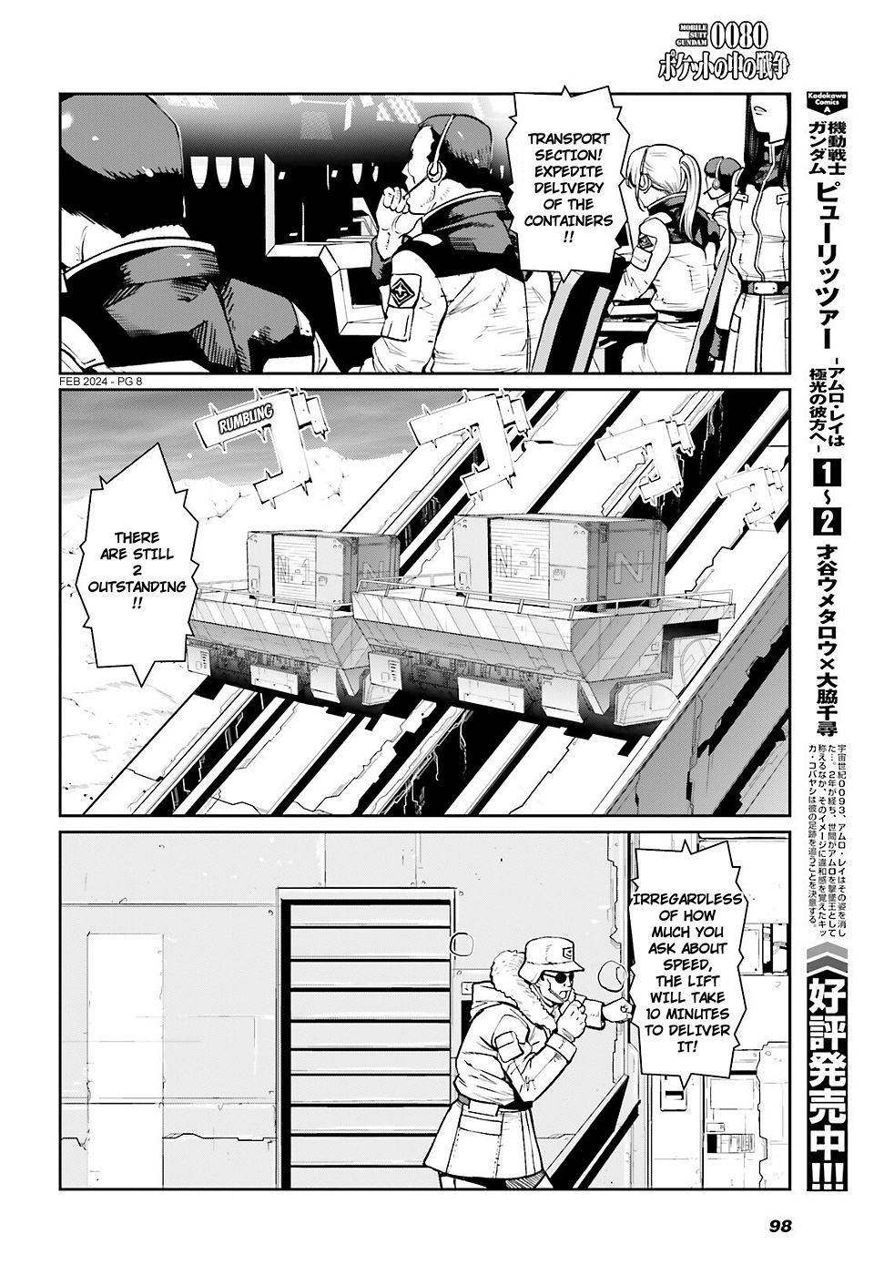 Mobile Suit Gundam 0080 - War In The Pocket - Chapter 18: From All Directions