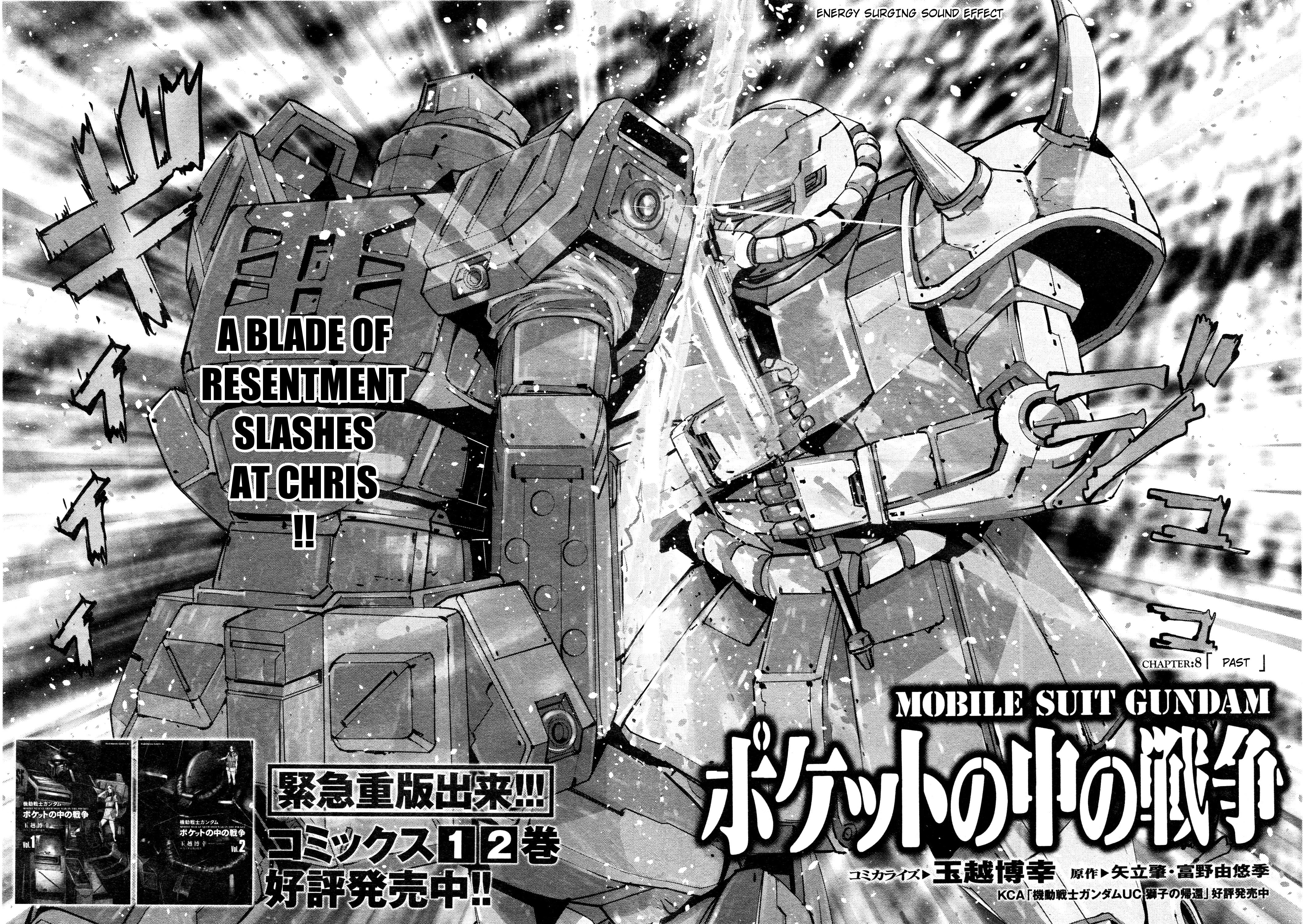 Mobile Suit Gundam 0080 - War In The Pocket - Chapter 8: Past