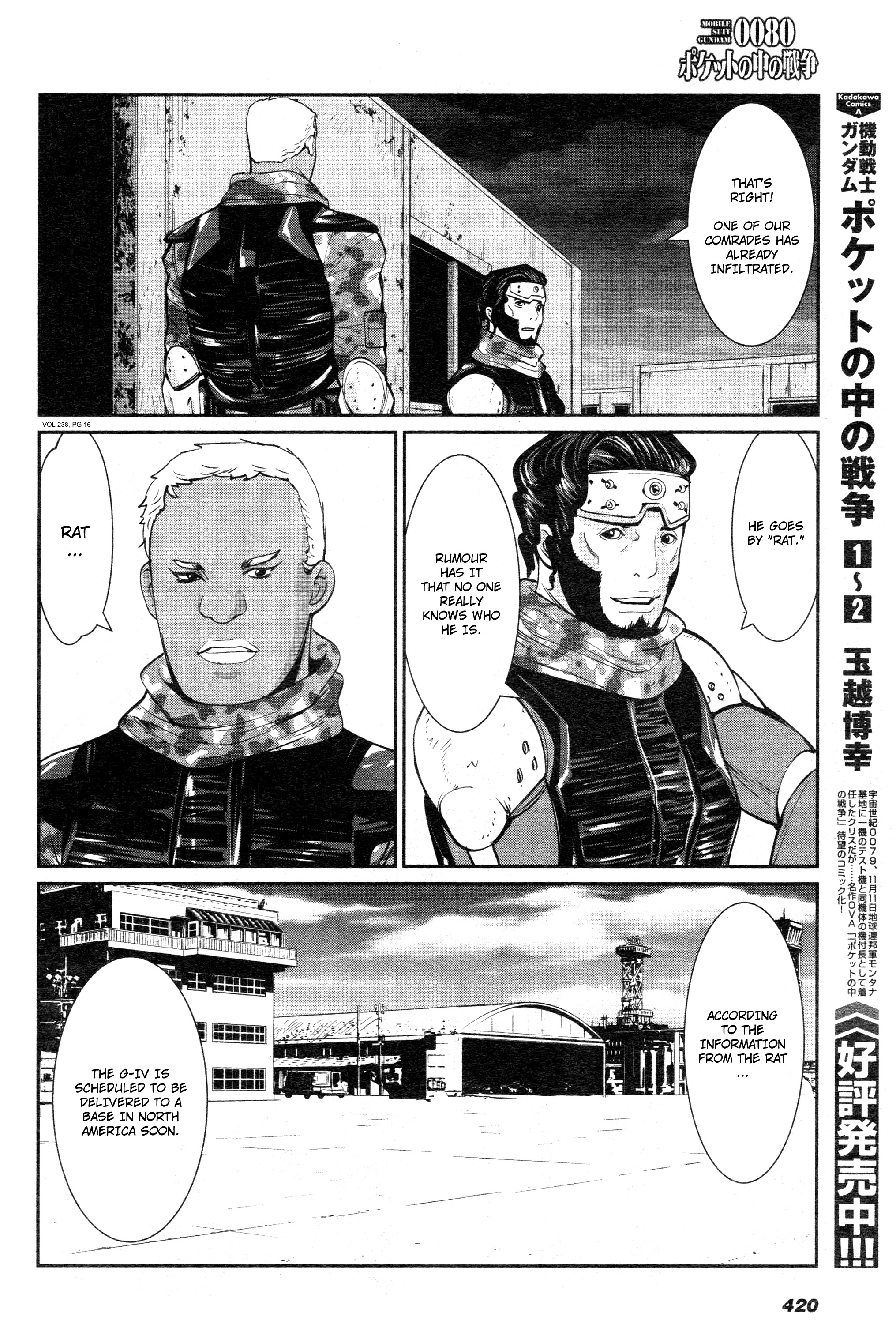 Mobile Suit Gundam 0080 - War In The Pocket - Chapter 8: Past