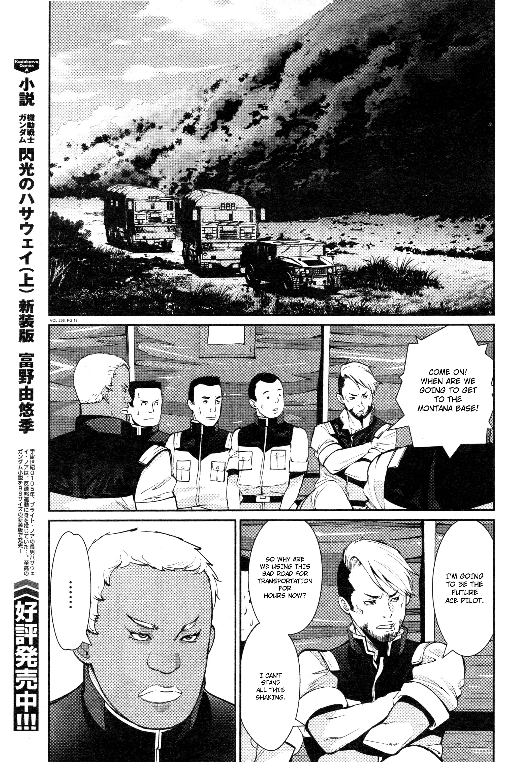 Mobile Suit Gundam 0080 - War In The Pocket - Chapter 8: Past