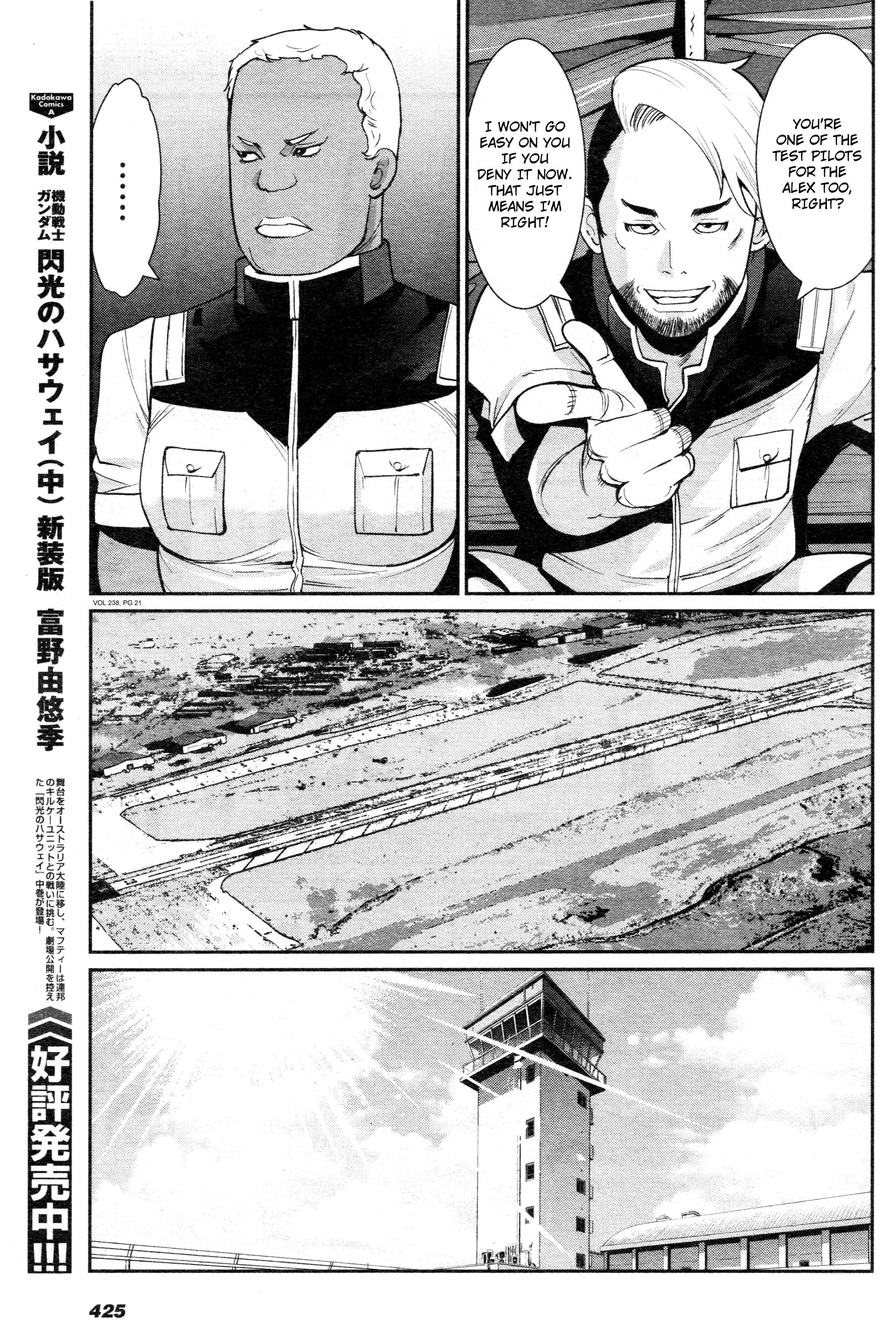 Mobile Suit Gundam 0080 - War In The Pocket - Chapter 8: Past