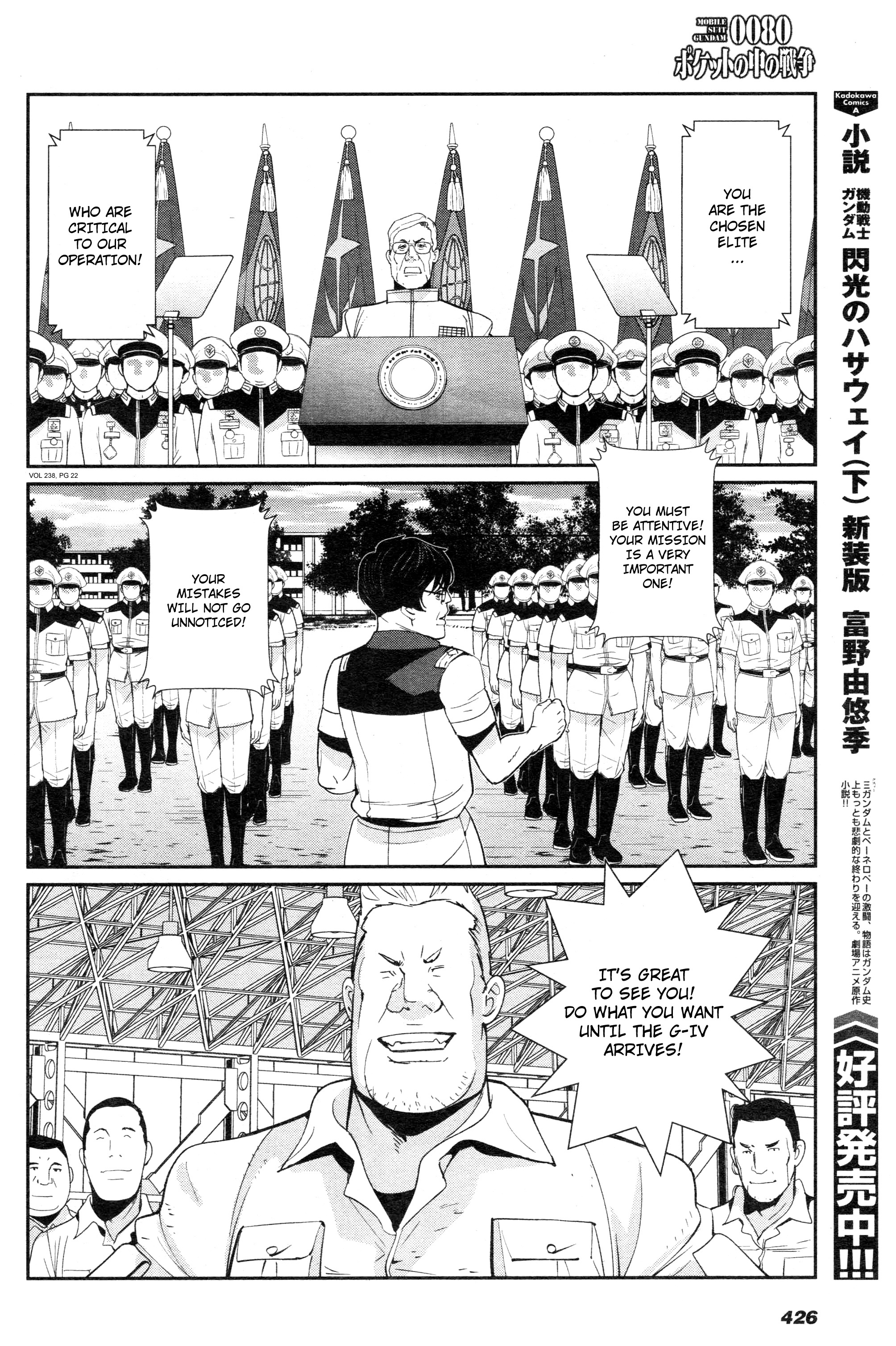 Mobile Suit Gundam 0080 - War In The Pocket - Chapter 8: Past