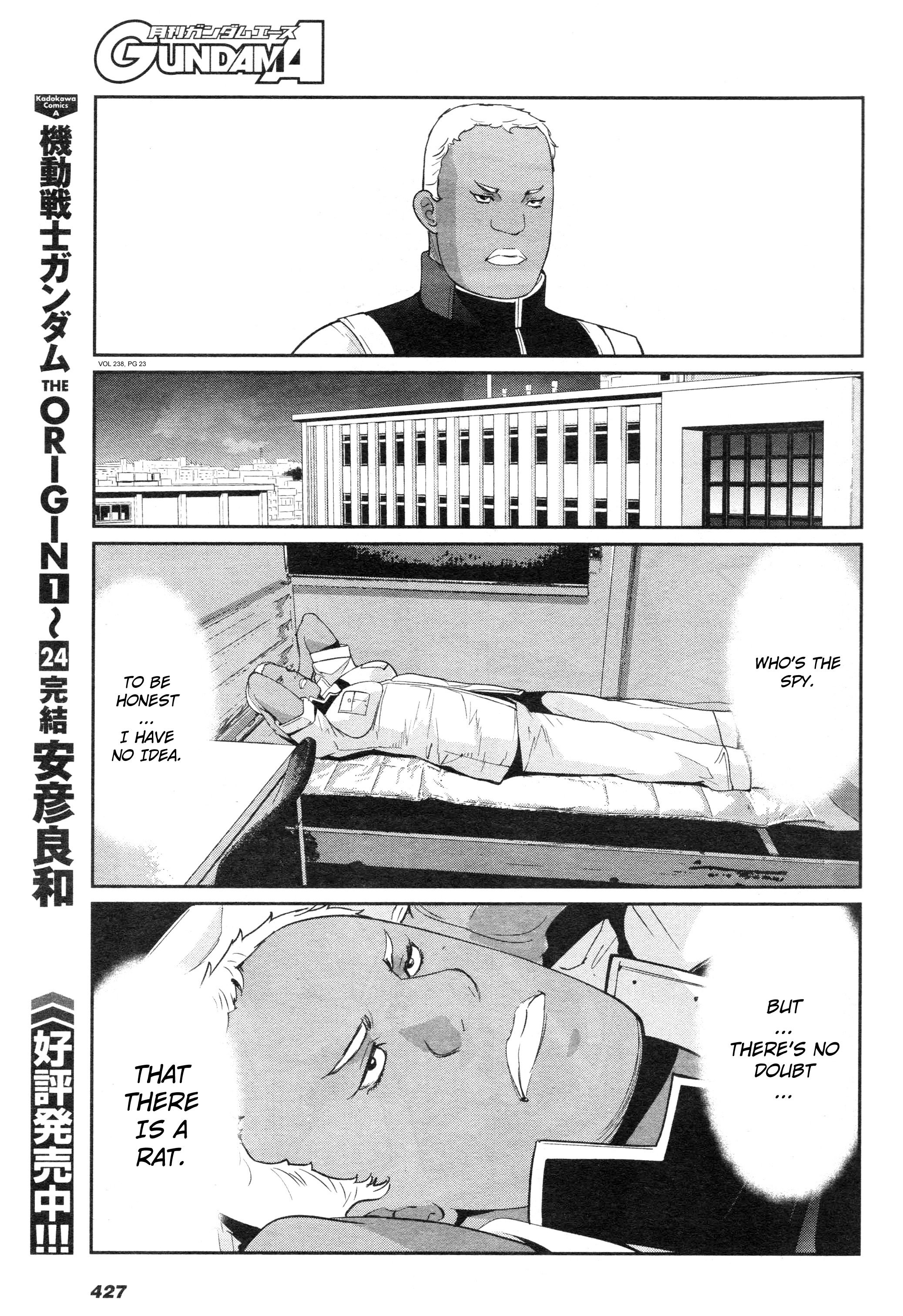 Mobile Suit Gundam 0080 - War In The Pocket - Chapter 8: Past