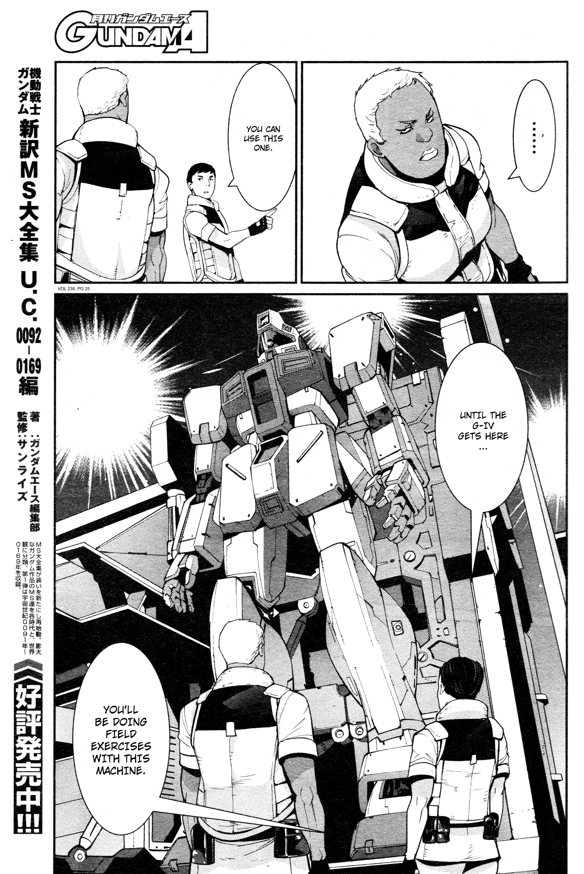 Mobile Suit Gundam 0080 - War In The Pocket - Chapter 8: Past