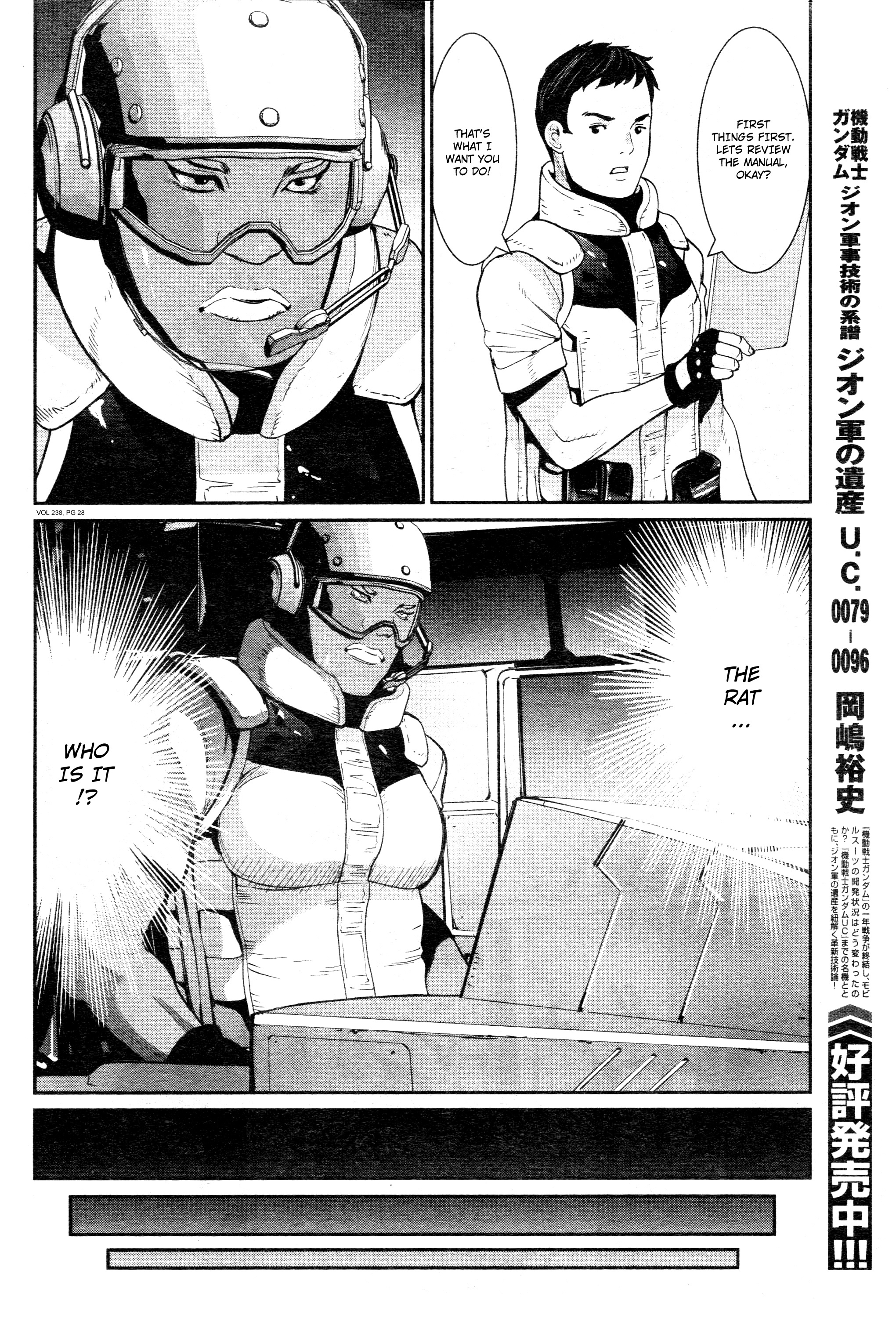 Mobile Suit Gundam 0080 - War In The Pocket - Chapter 8: Past