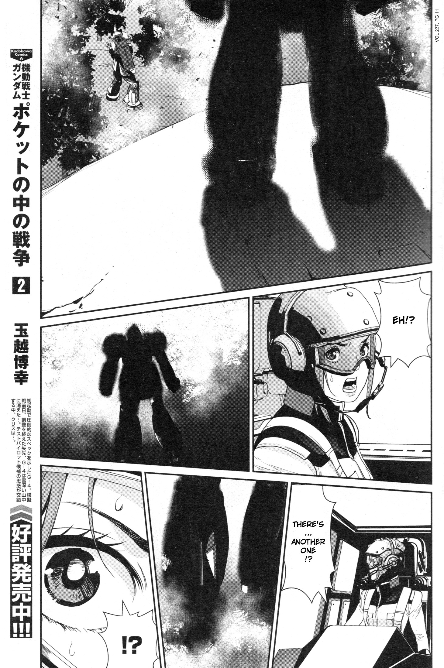 Mobile Suit Gundam 0080 - War In The Pocket - Vol.2 Chapter 7: Margaret