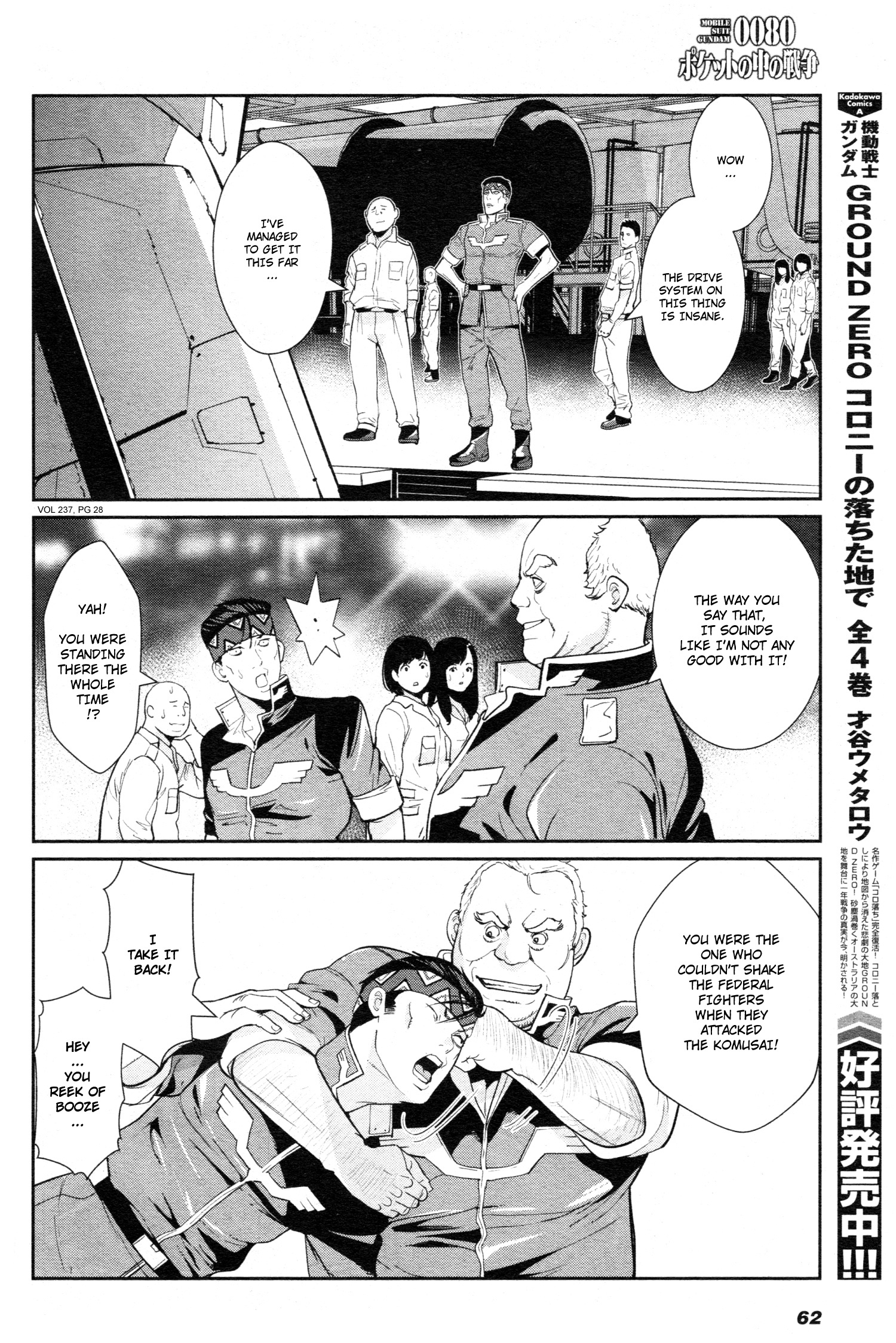 Mobile Suit Gundam 0080 - War In The Pocket - Vol.2 Chapter 7: Margaret