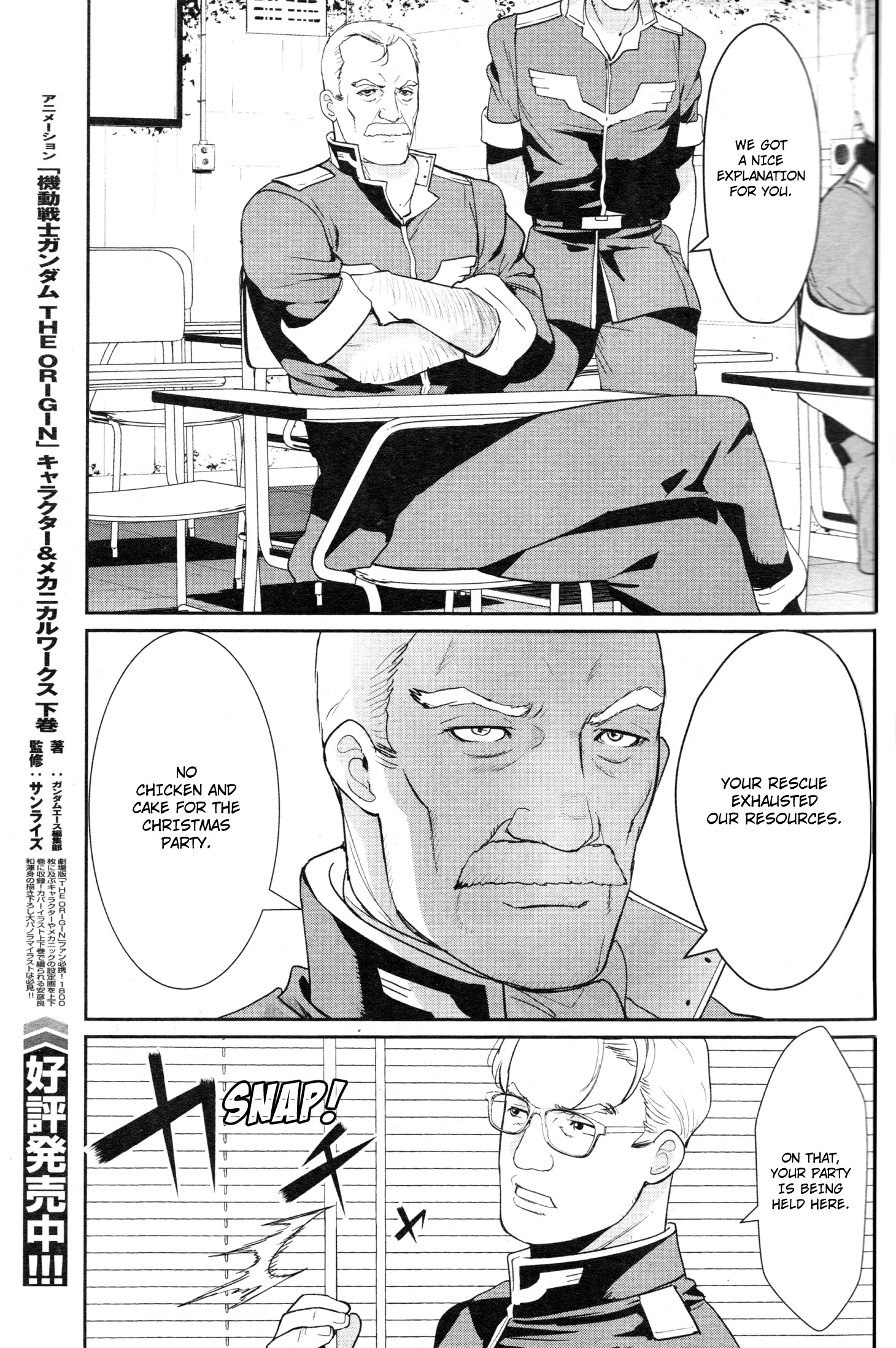 Mobile Suit Gundam 0080 - War In The Pocket - Vol.2 Chapter 7: Margaret