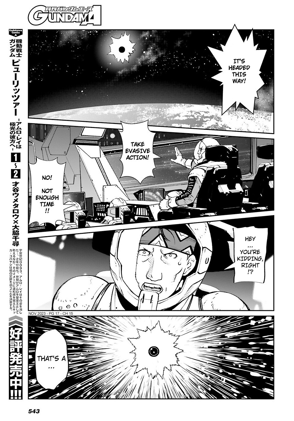 Mobile Suit Gundam 0080 - War In The Pocket - Chapter 15: Cyclops Squadron, To Space