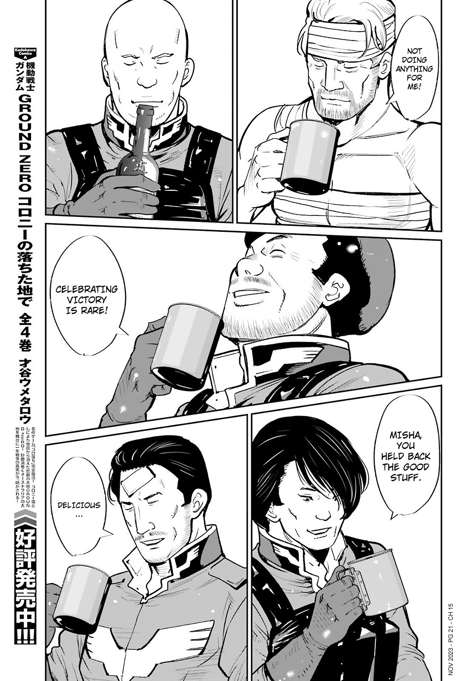 Mobile Suit Gundam 0080 - War In The Pocket - Chapter 15: Cyclops Squadron, To Space