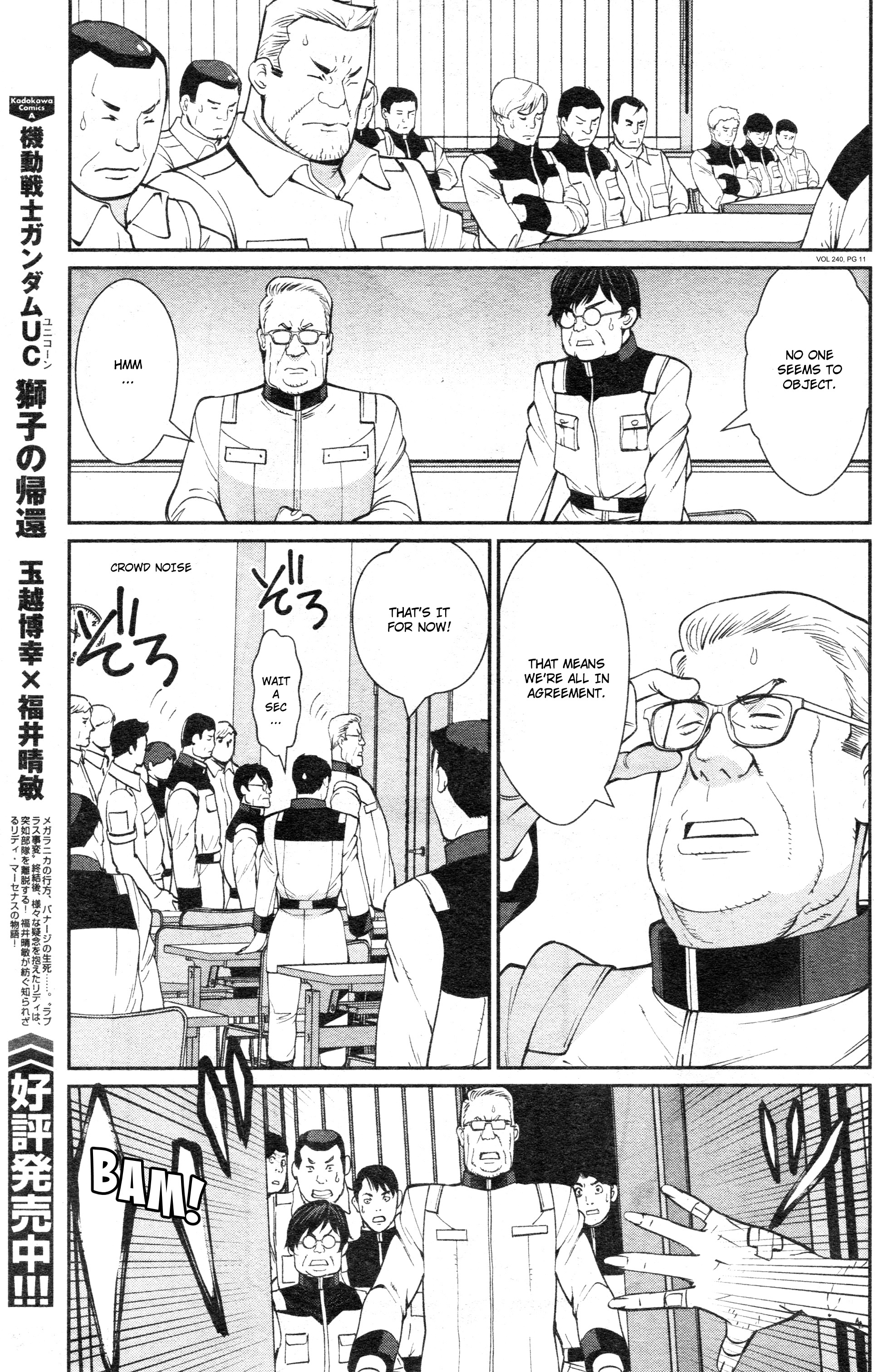 Mobile Suit Gundam 0080 - War In The Pocket - Chapter 9: Test Pilot