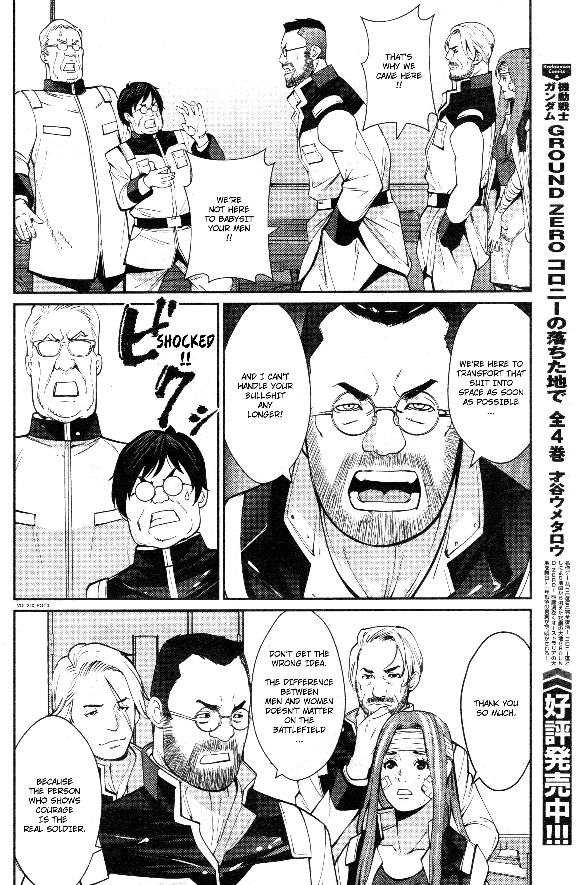 Mobile Suit Gundam 0080 - War In The Pocket - Chapter 9: Test Pilot