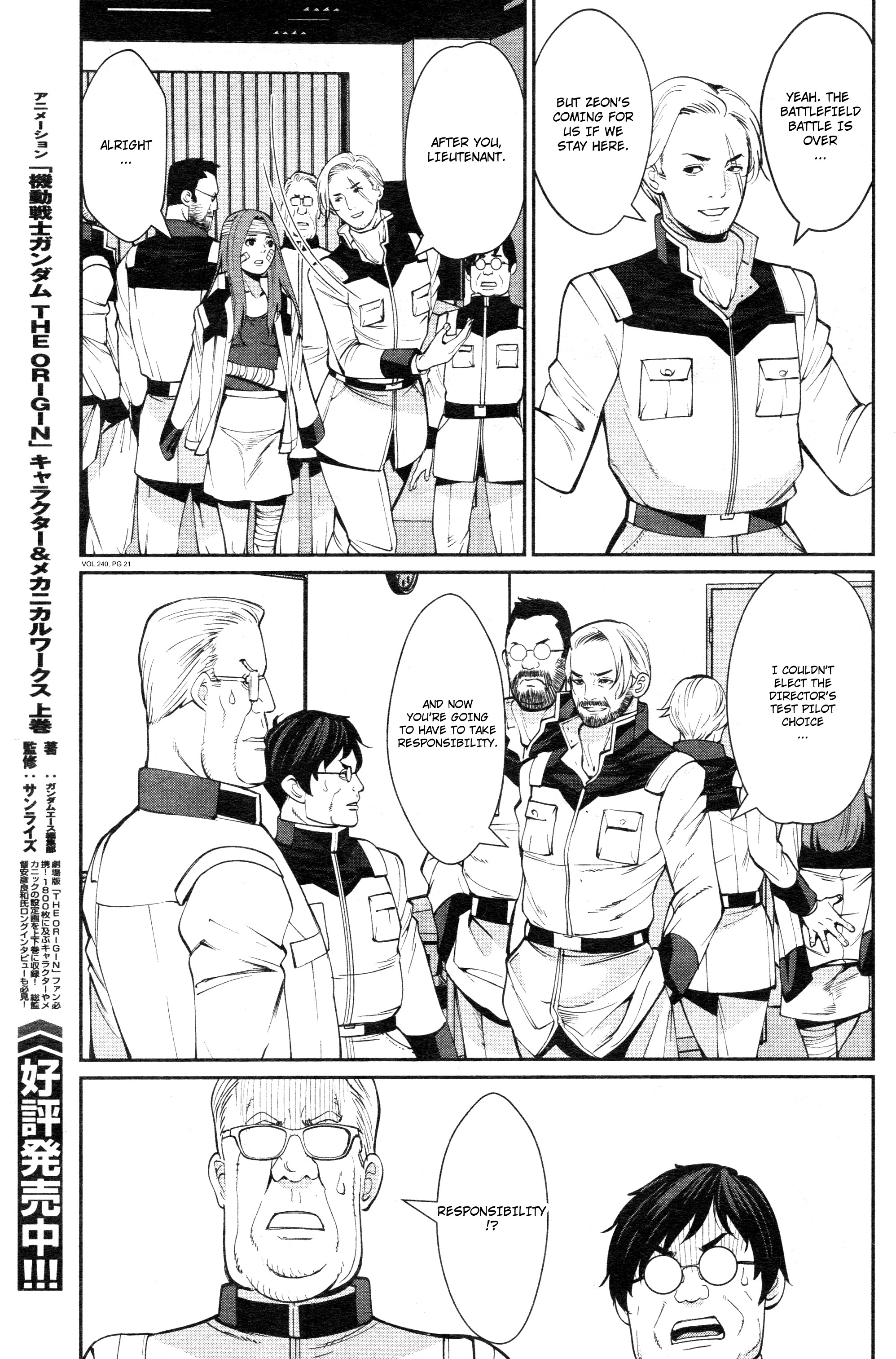 Mobile Suit Gundam 0080 - War In The Pocket - Chapter 9: Test Pilot