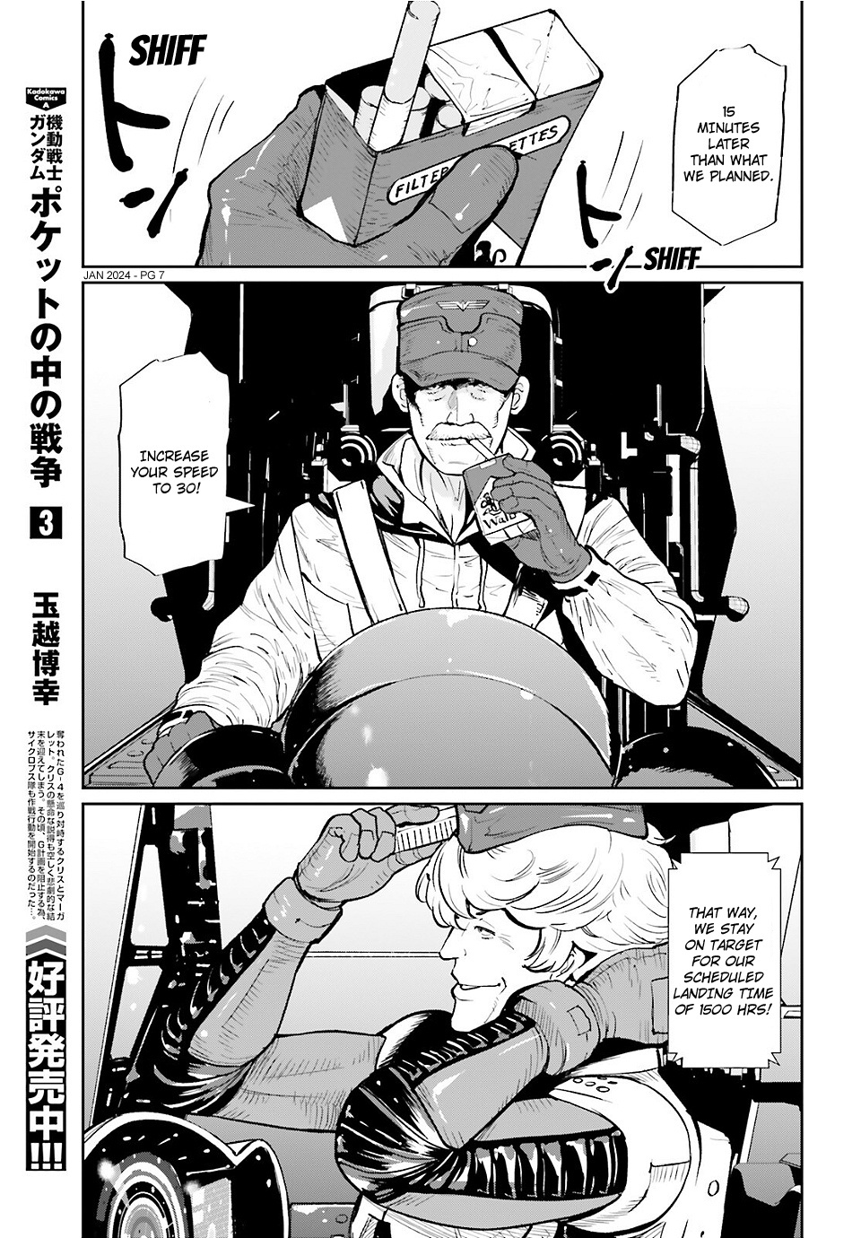 Mobile Suit Gundam 0080 - War In The Pocket - Chapter 17: What Comes From The Arctic Sea