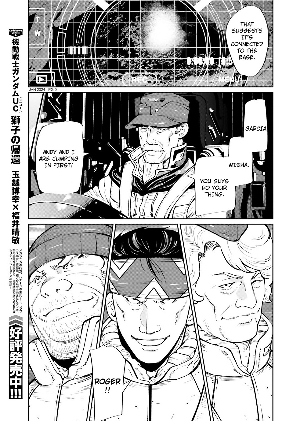 Mobile Suit Gundam 0080 - War In The Pocket - Chapter 17: What Comes From The Arctic Sea