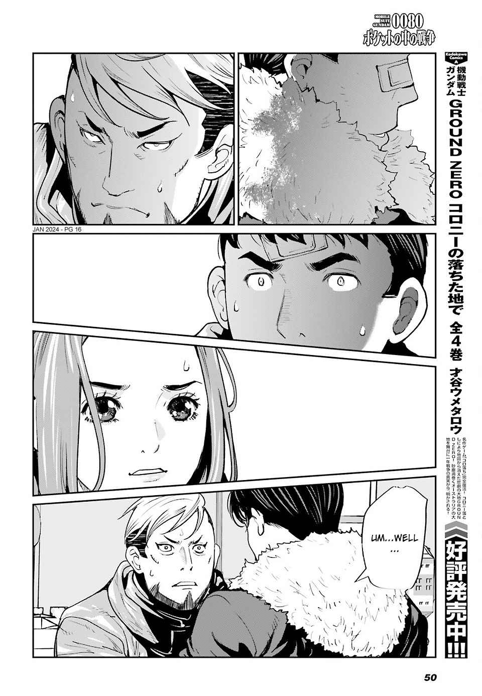 Mobile Suit Gundam 0080 - War In The Pocket - Chapter 17: What Comes From The Arctic Sea