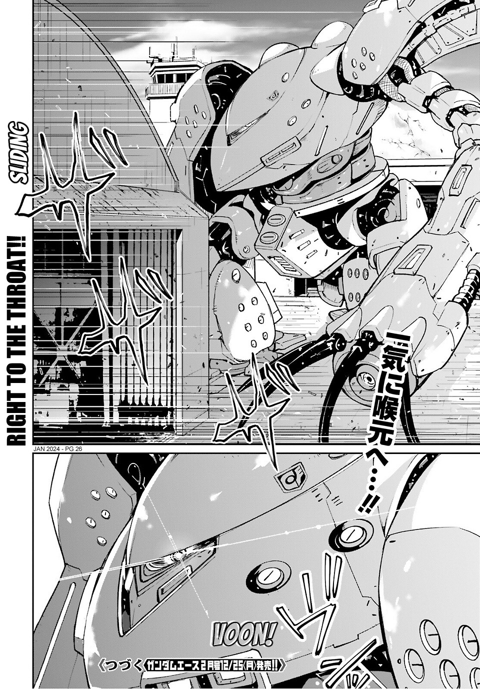 Mobile Suit Gundam 0080 - War In The Pocket - Chapter 17: What Comes From The Arctic Sea