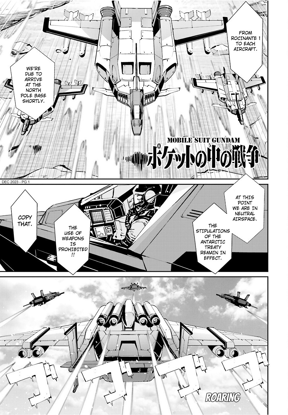 Mobile Suit Gundam 0080 - War In The Pocket - Chapter 16: Arctic Base