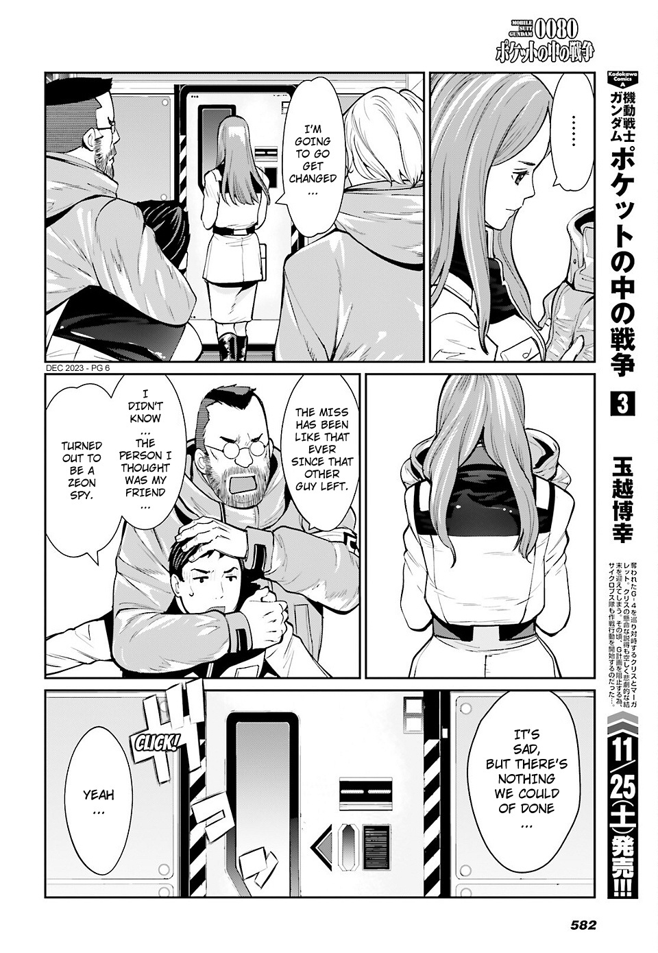 Mobile Suit Gundam 0080 - War In The Pocket - Chapter 16: Arctic Base