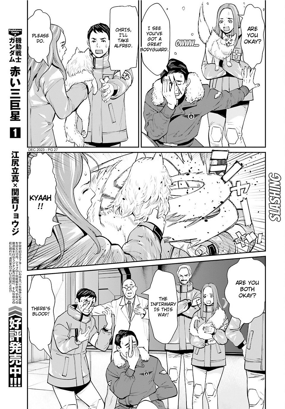 Mobile Suit Gundam 0080 - War In The Pocket - Chapter 16: Arctic Base