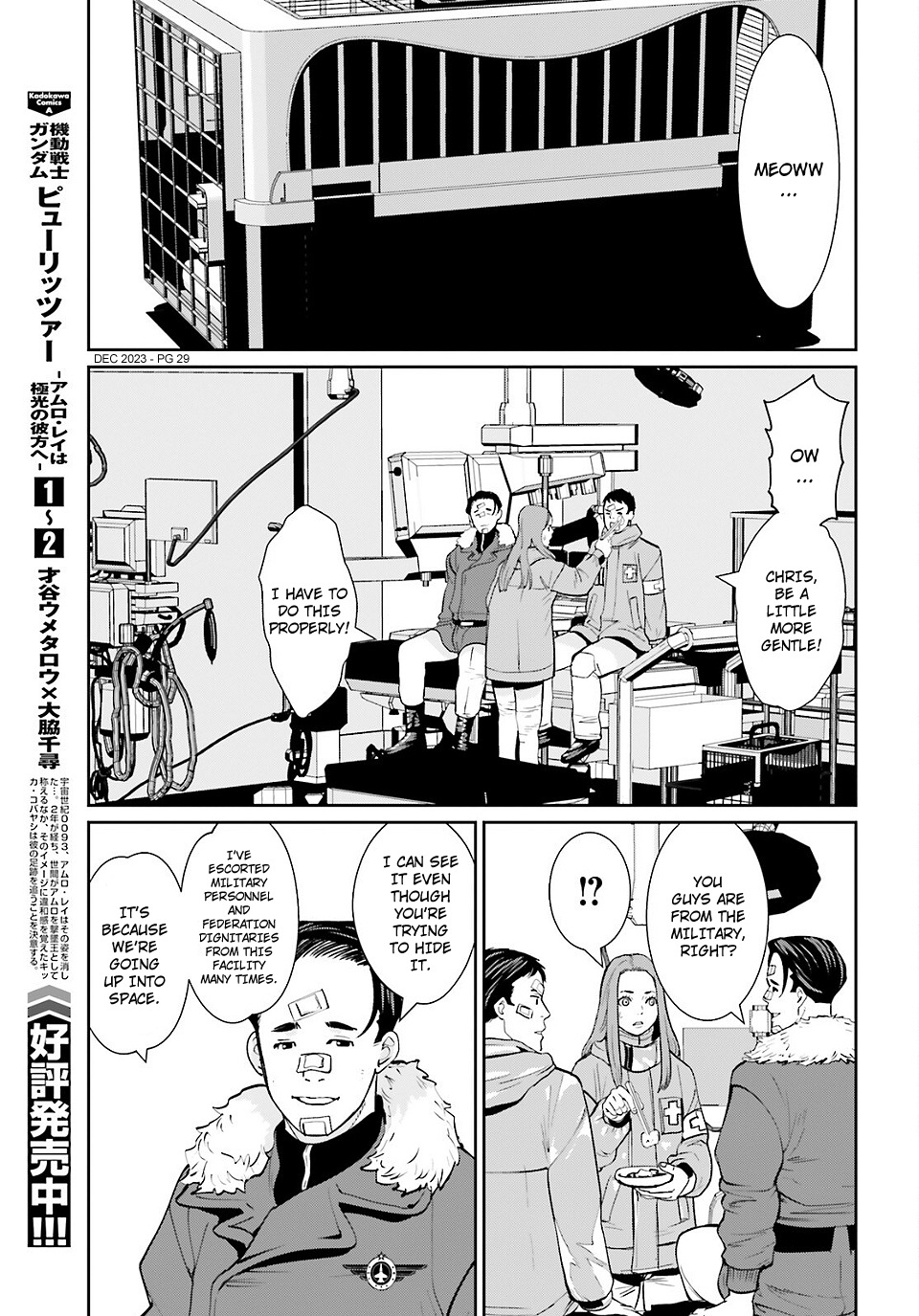 Mobile Suit Gundam 0080 - War In The Pocket - Chapter 16: Arctic Base