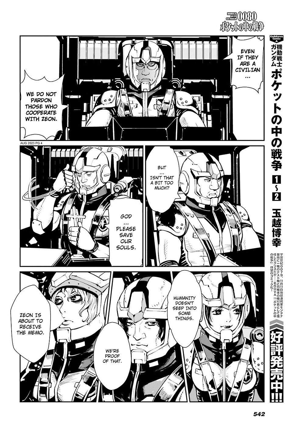 Mobile Suit Gundam 0080 - War In The Pocket - Chapter 12: Undeniable Pride