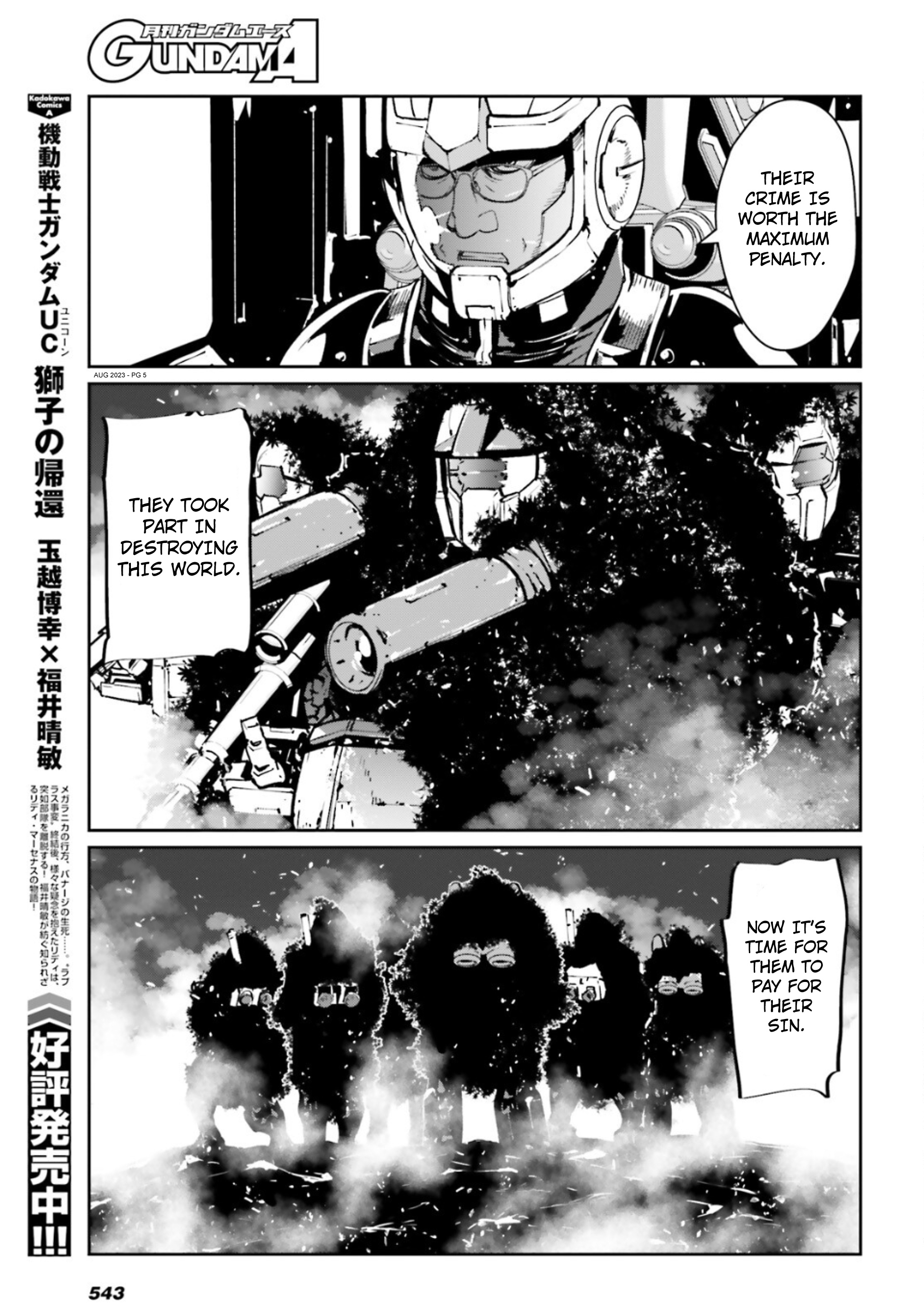 Mobile Suit Gundam 0080 - War In The Pocket - Chapter 12: Undeniable Pride