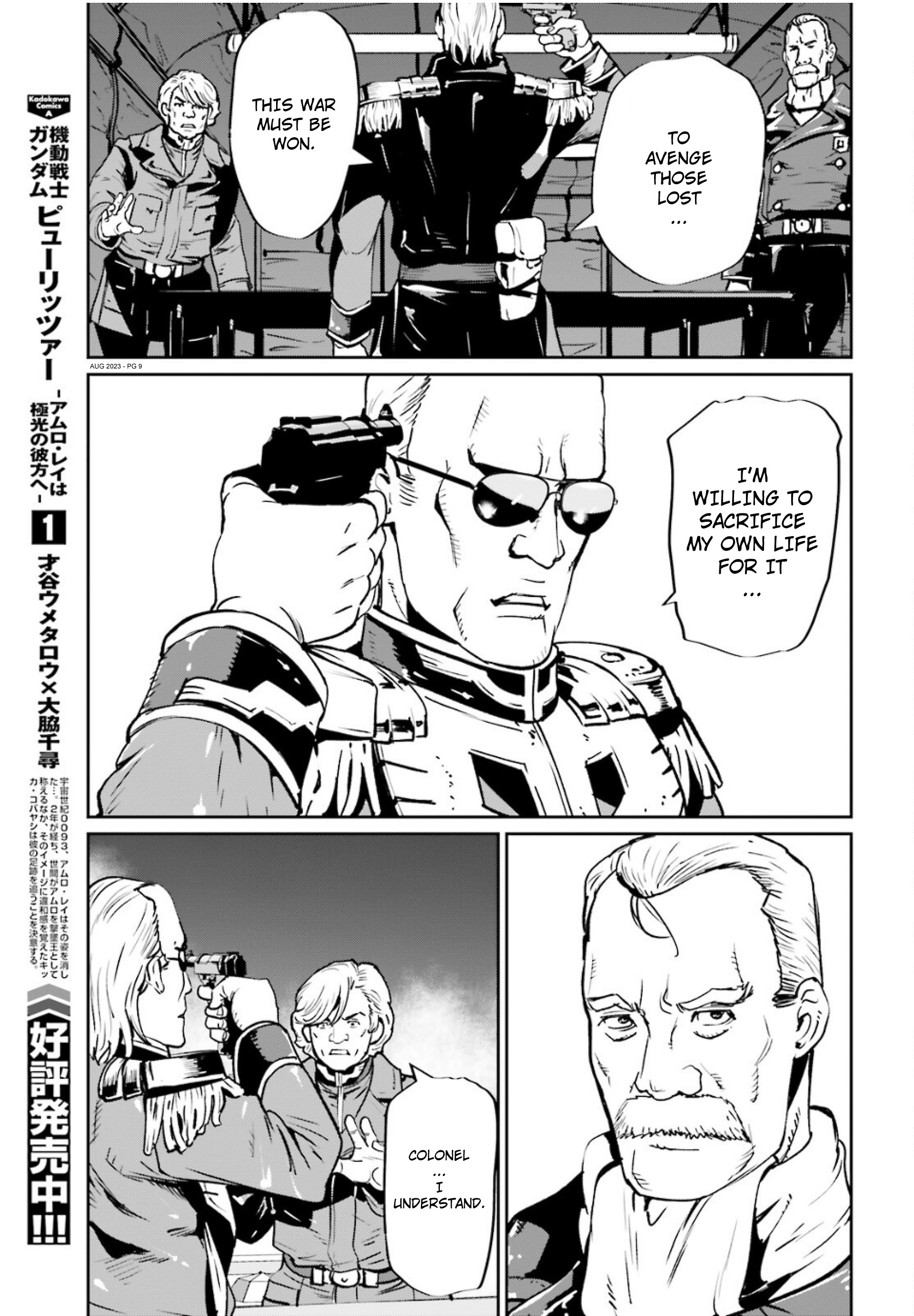 Mobile Suit Gundam 0080 - War In The Pocket - Chapter 12: Undeniable Pride