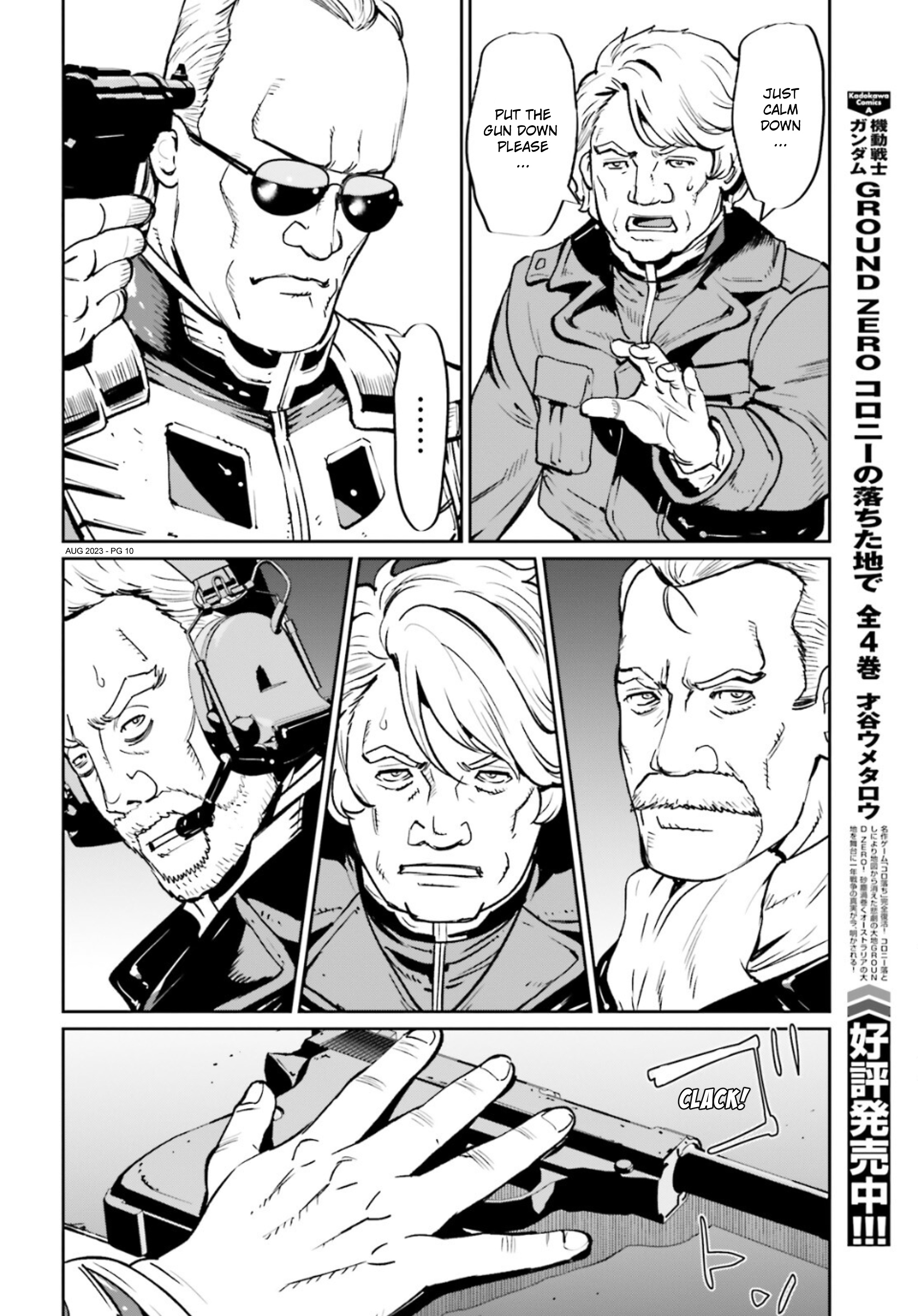 Mobile Suit Gundam 0080 - War In The Pocket - Chapter 12: Undeniable Pride