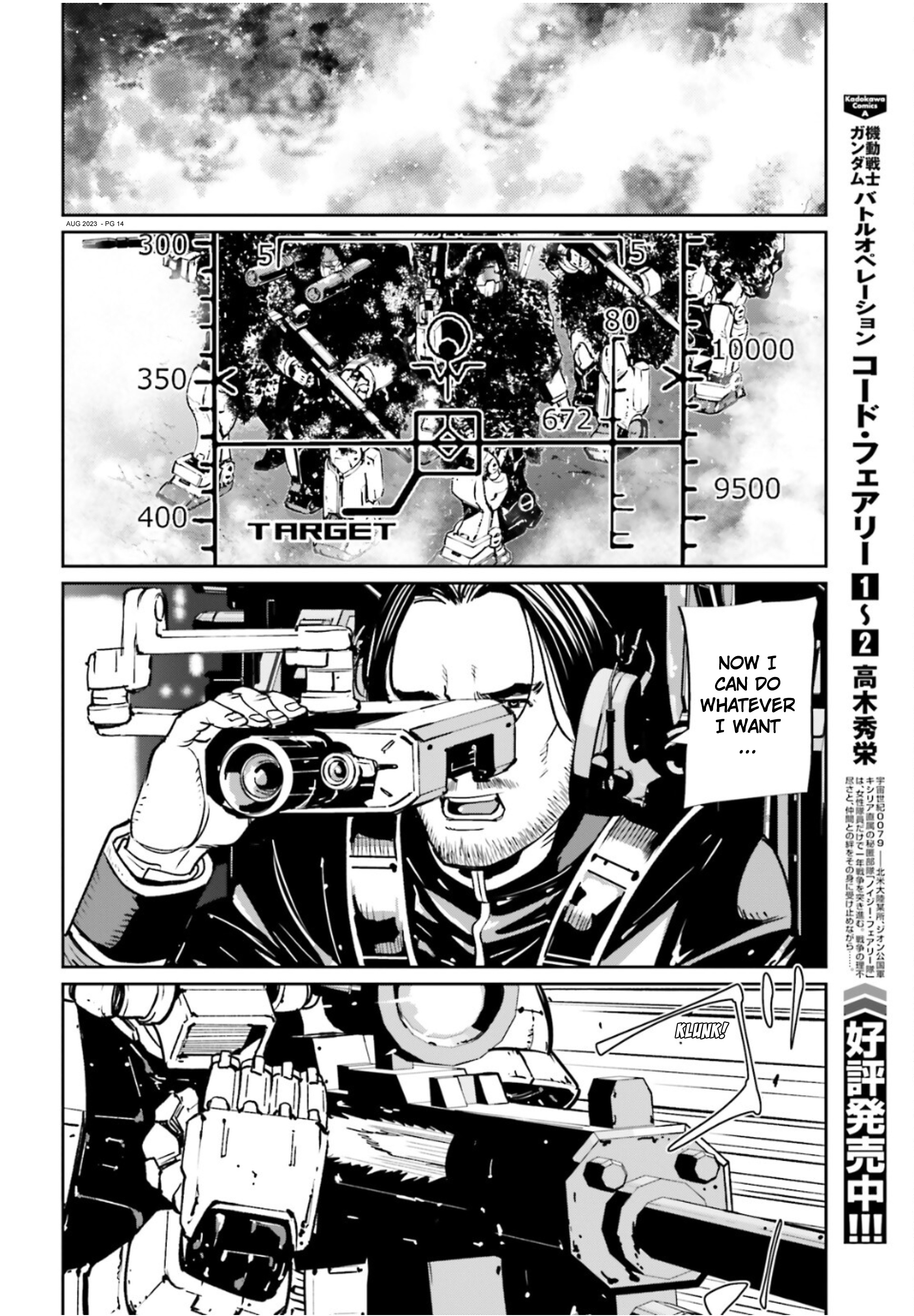 Mobile Suit Gundam 0080 - War In The Pocket - Chapter 12: Undeniable Pride