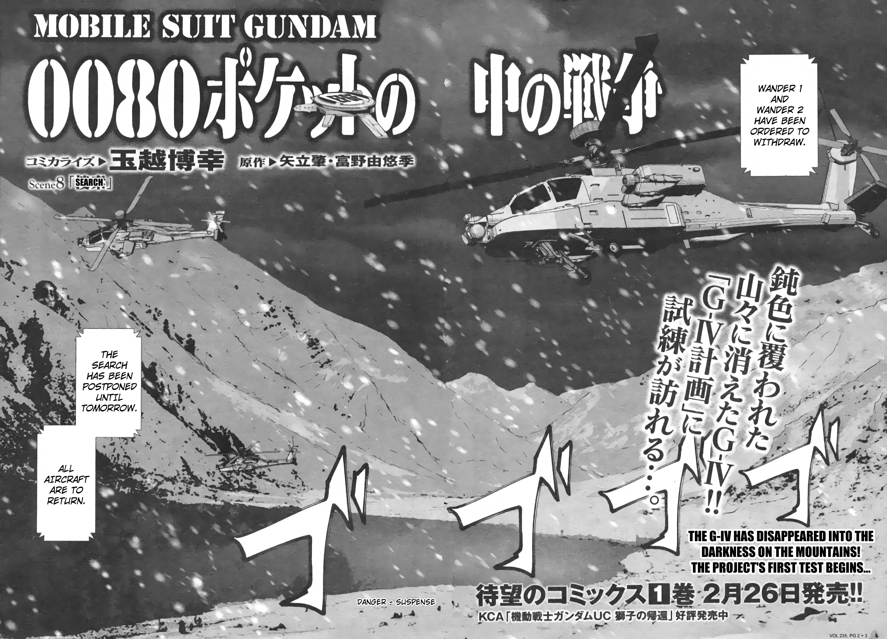 Mobile Suit Gundam 0080 - War In The Pocket - Vol.2 Chapter 5: Search