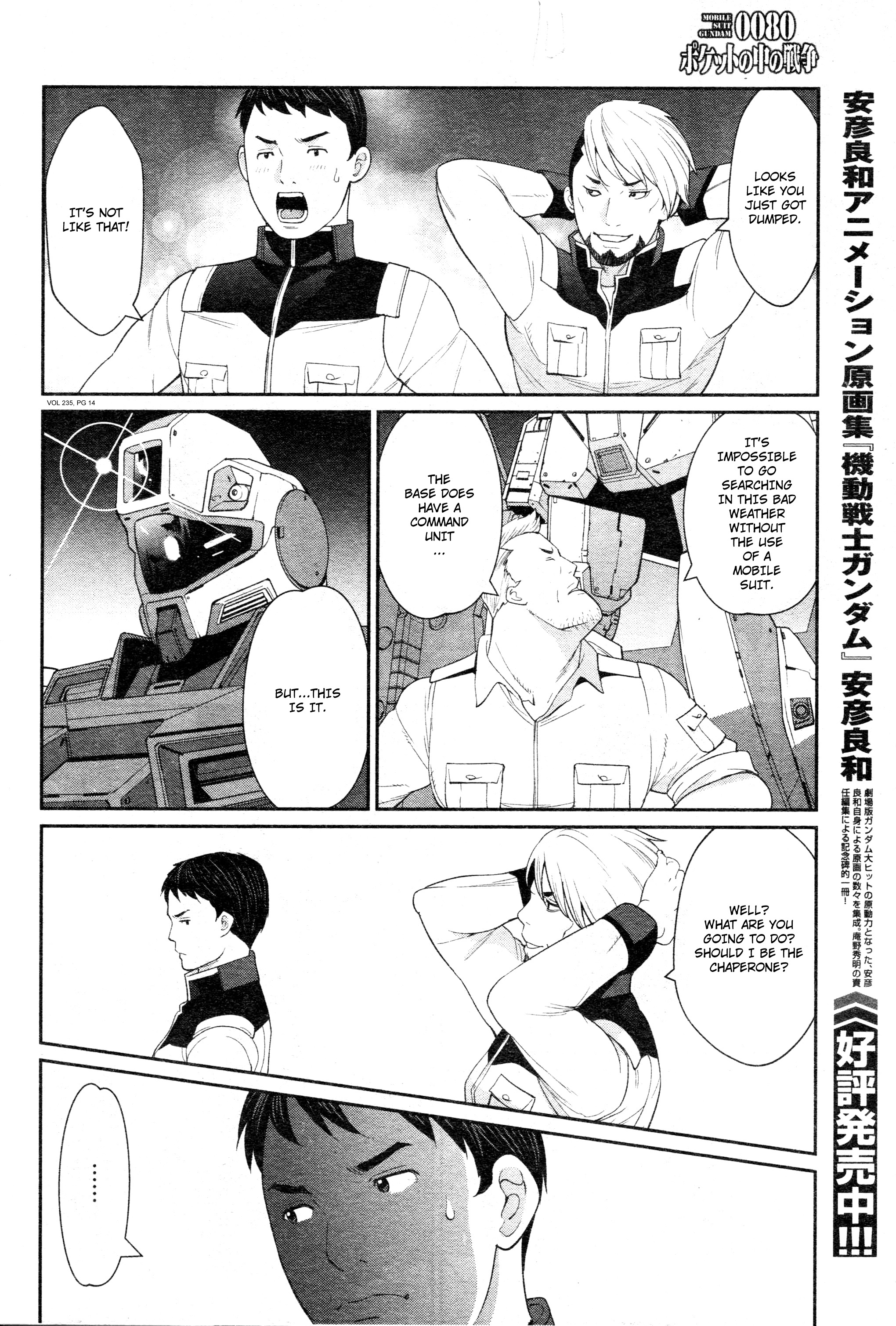 Mobile Suit Gundam 0080 - War In The Pocket - Vol.2 Chapter 5: Search