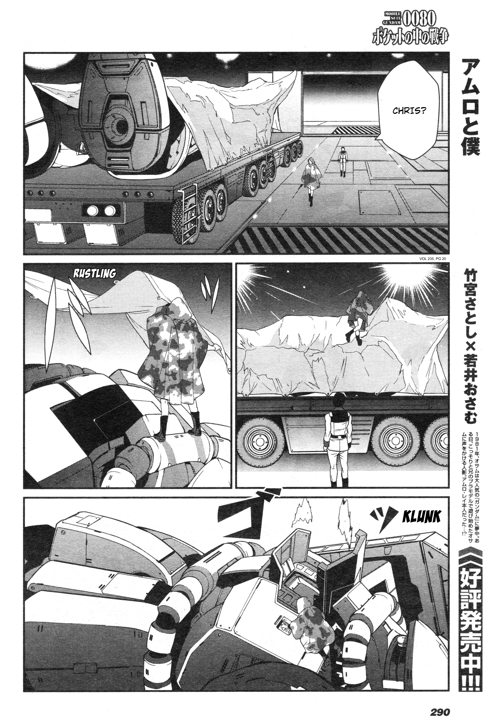 Mobile Suit Gundam 0080 - War In The Pocket - Vol.2 Chapter 5: Search