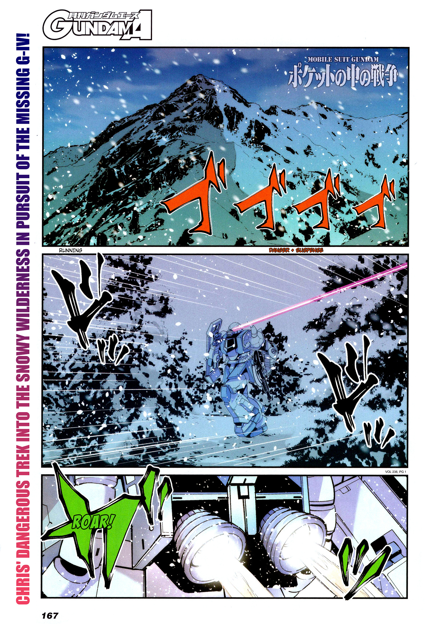 Mobile Suit Gundam 0080 - War In The Pocket - Vol.2 Chapter 6: Battle Encounter