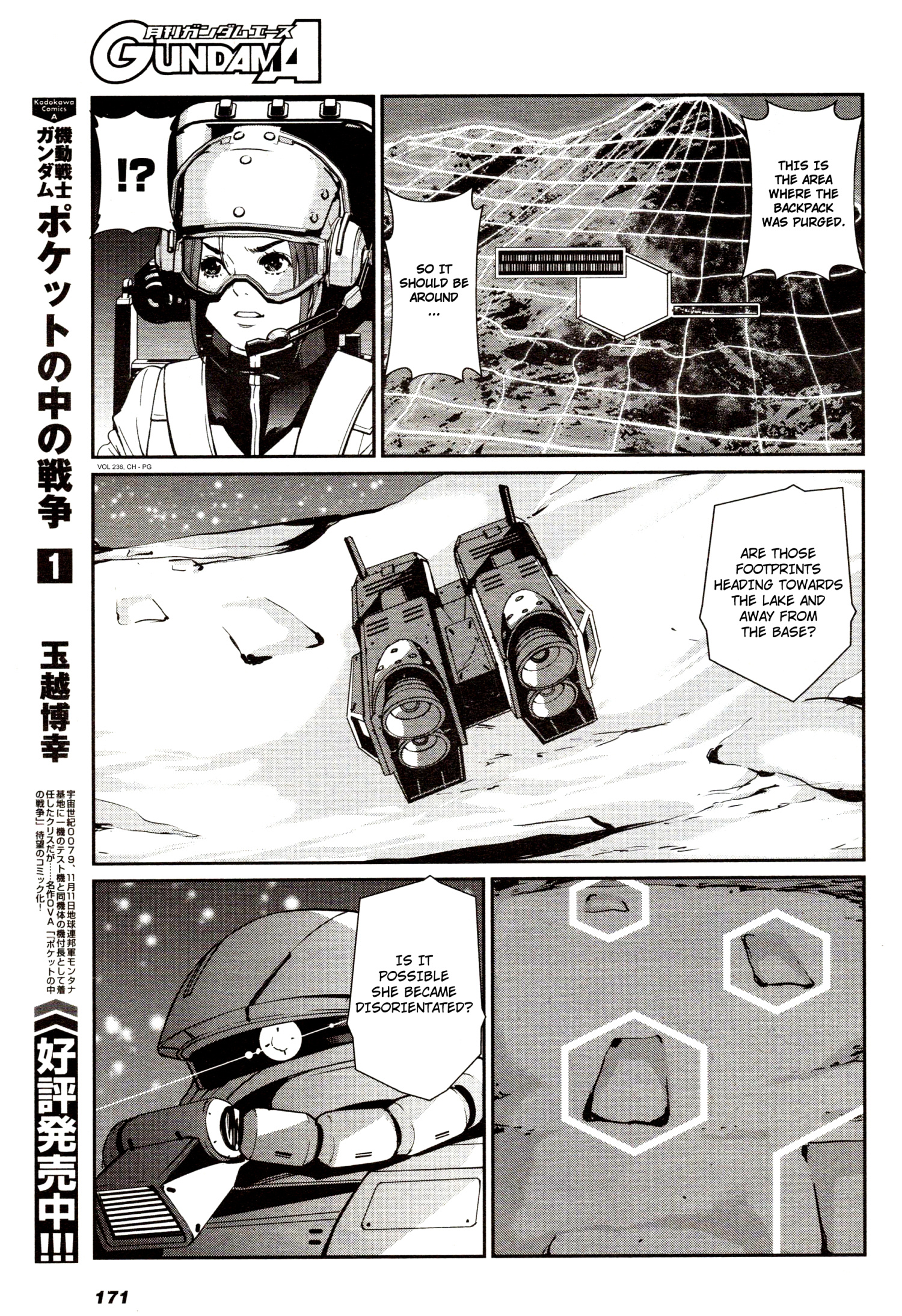 Mobile Suit Gundam 0080 - War In The Pocket - Vol.2 Chapter 6: Battle Encounter