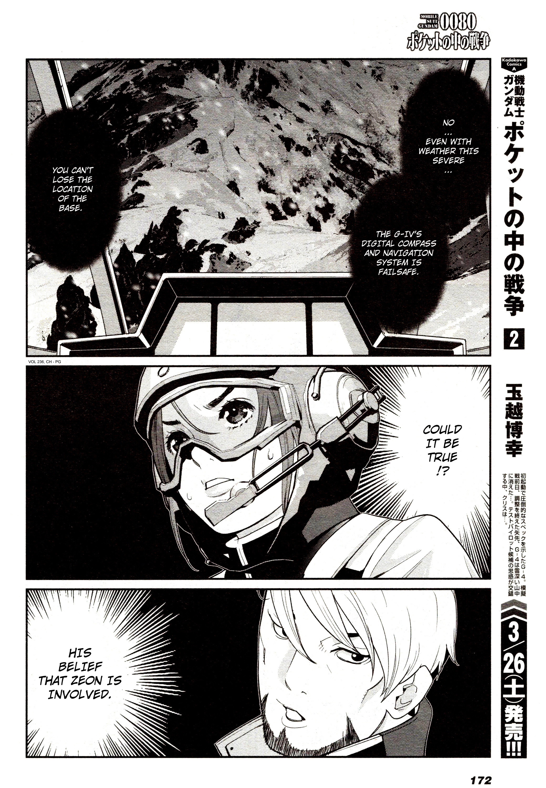 Mobile Suit Gundam 0080 - War In The Pocket - Vol.2 Chapter 6: Battle Encounter