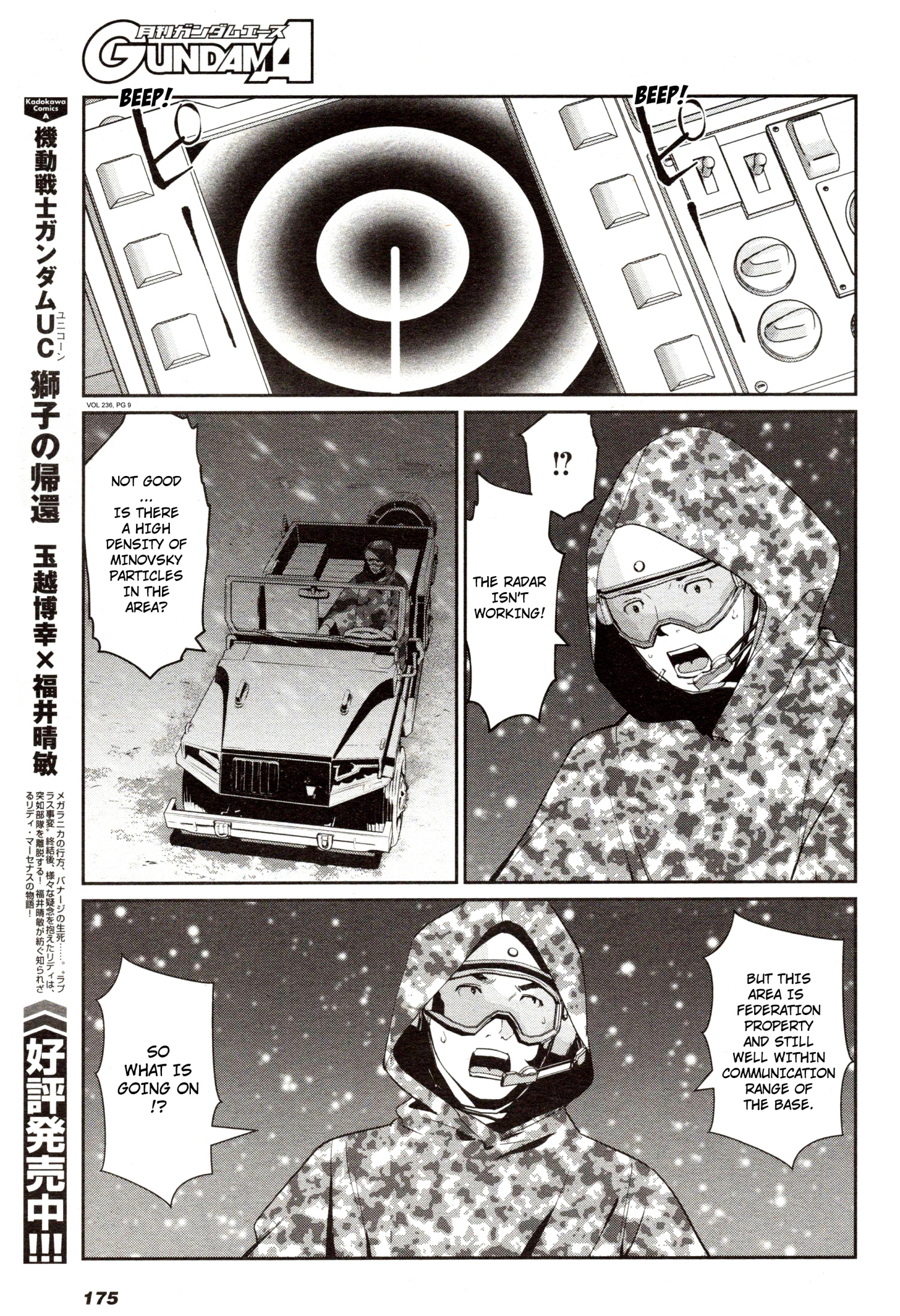 Mobile Suit Gundam 0080 - War In The Pocket - Vol.2 Chapter 6: Battle Encounter