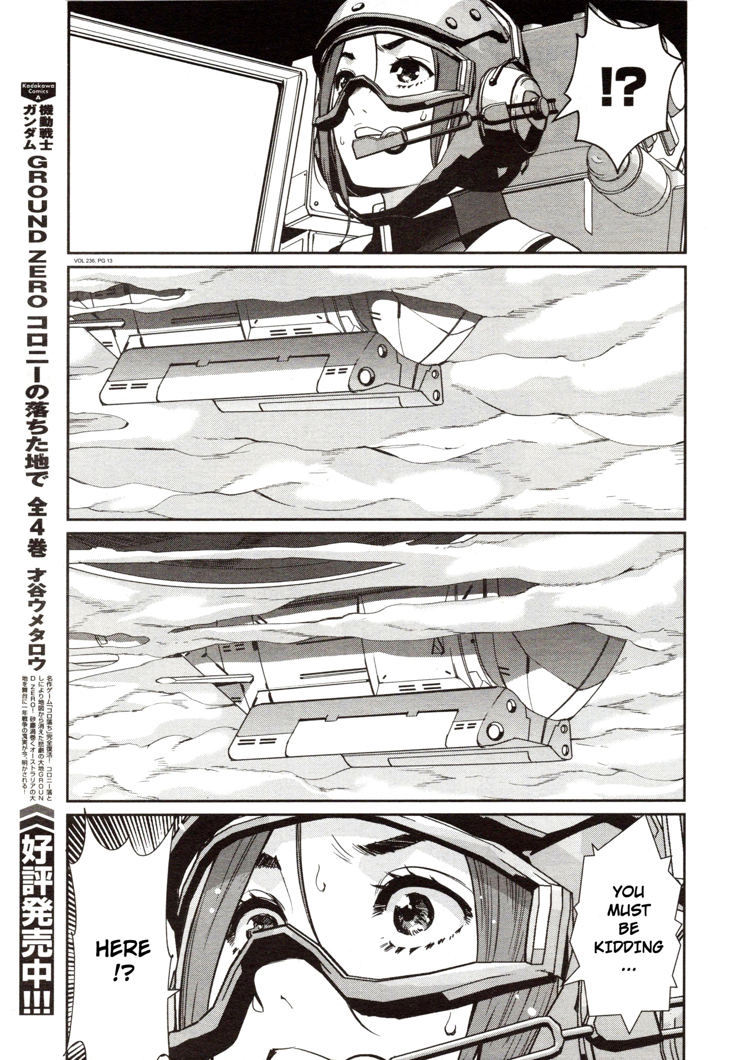 Mobile Suit Gundam 0080 - War In The Pocket - Vol.2 Chapter 6: Battle Encounter