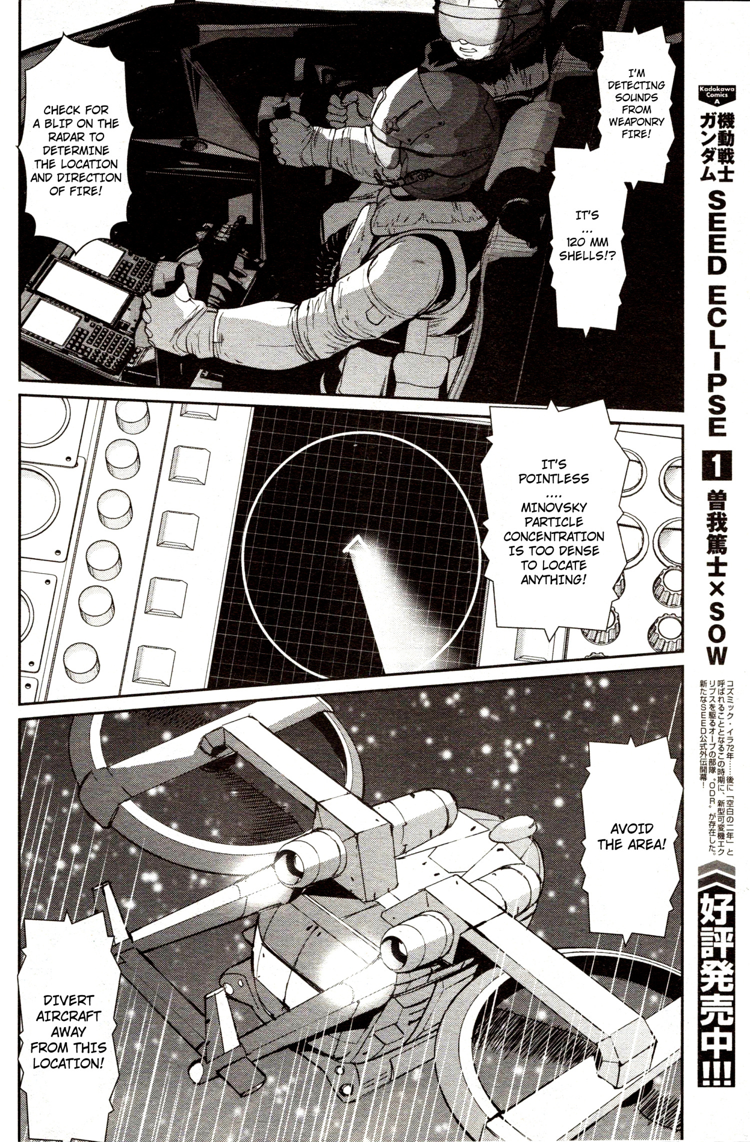 Mobile Suit Gundam 0080 - War In The Pocket - Vol.2 Chapter 6: Battle Encounter