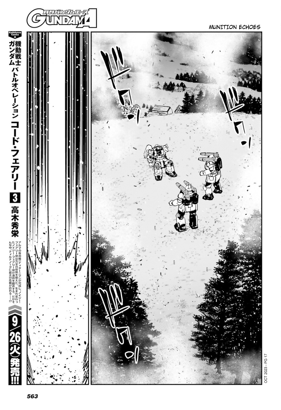 Mobile Suit Gundam 0080 - War In The Pocket - Chapter 14: At The Battle Finale