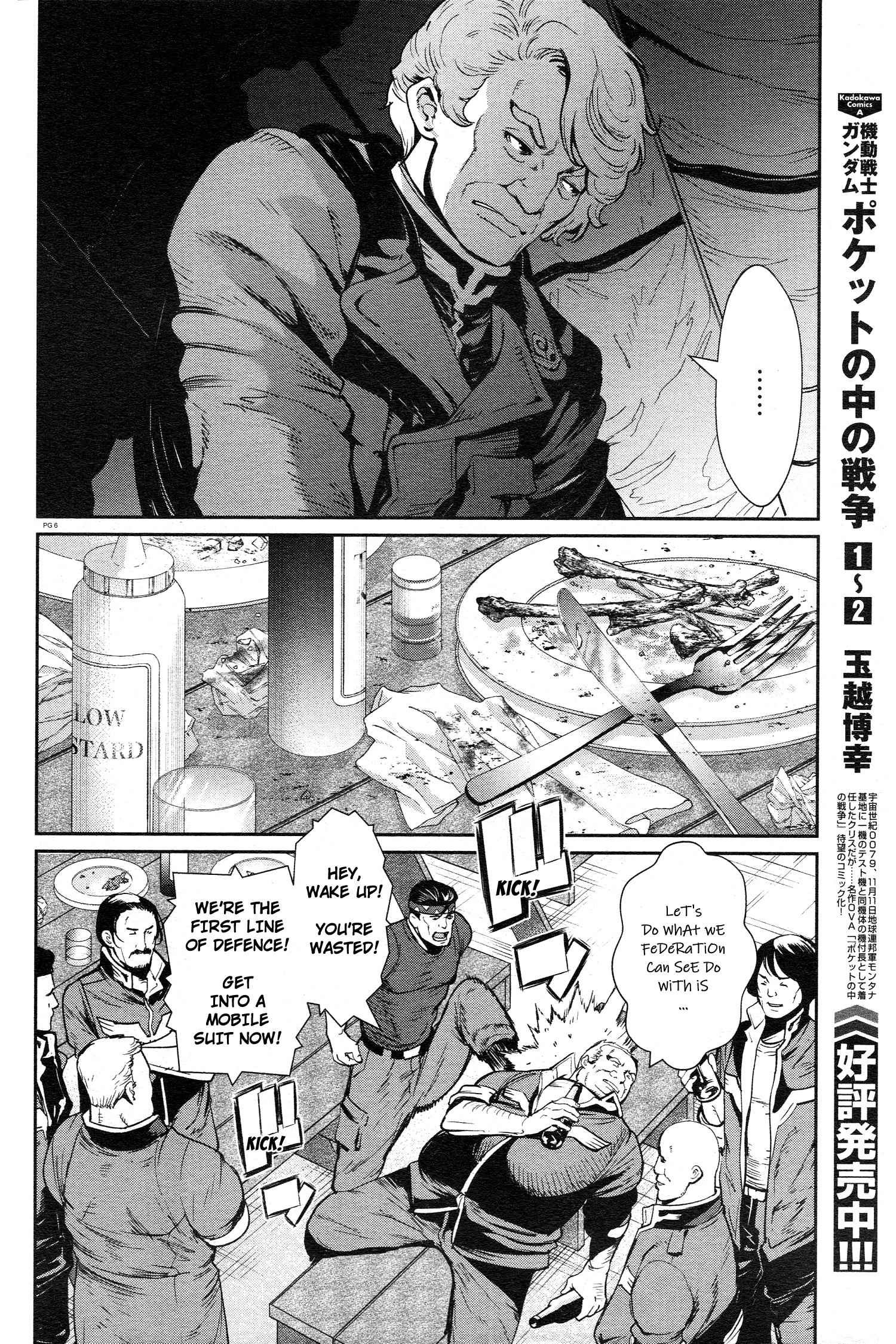 Mobile Suit Gundam 0080 - War In The Pocket - Chapter 11: Resistance